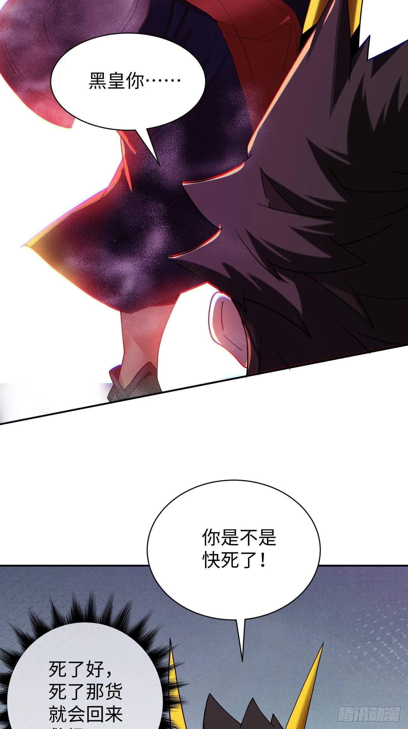 第六十回 血祭28