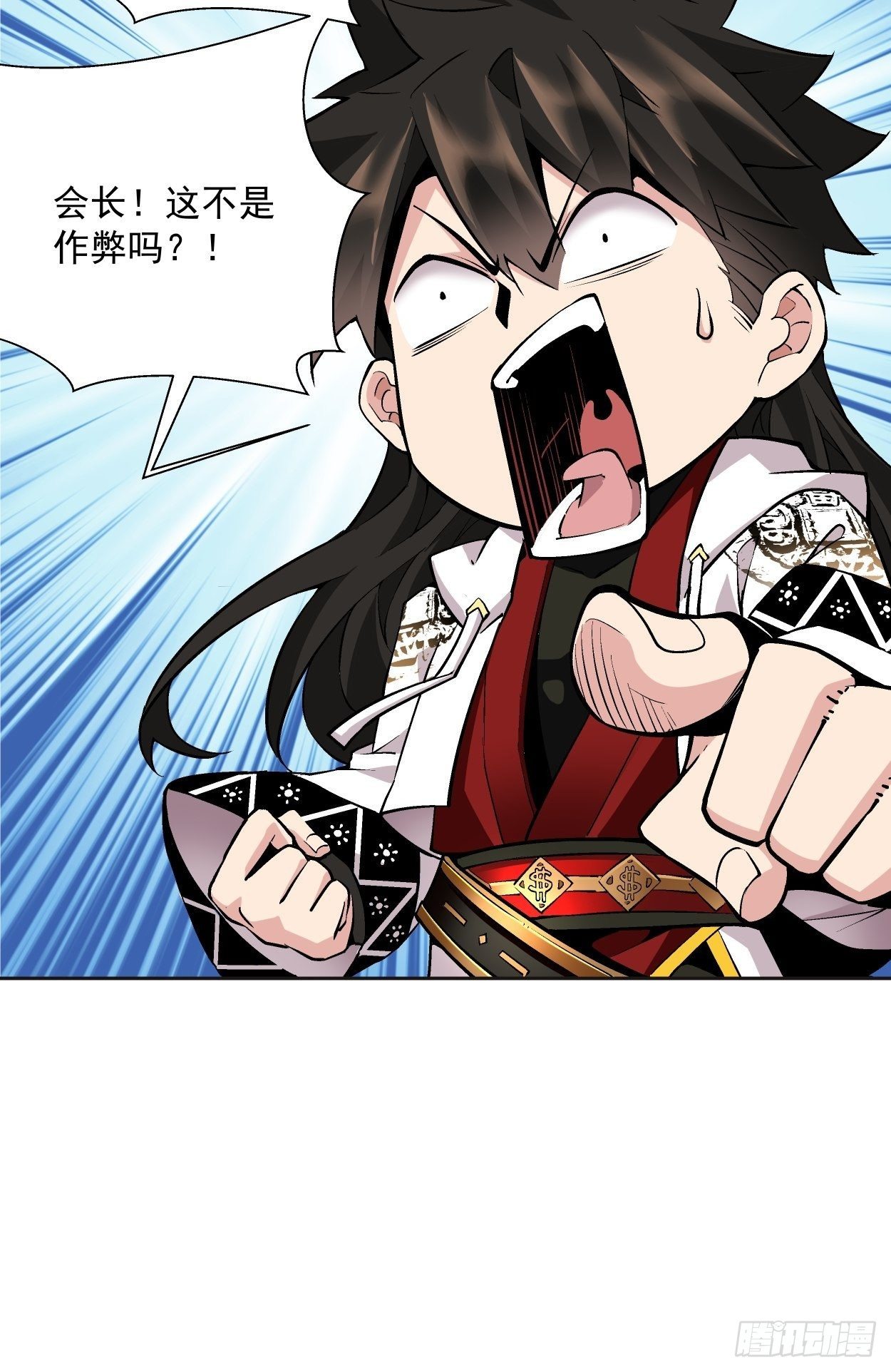 第十二回 最可爱的武器55