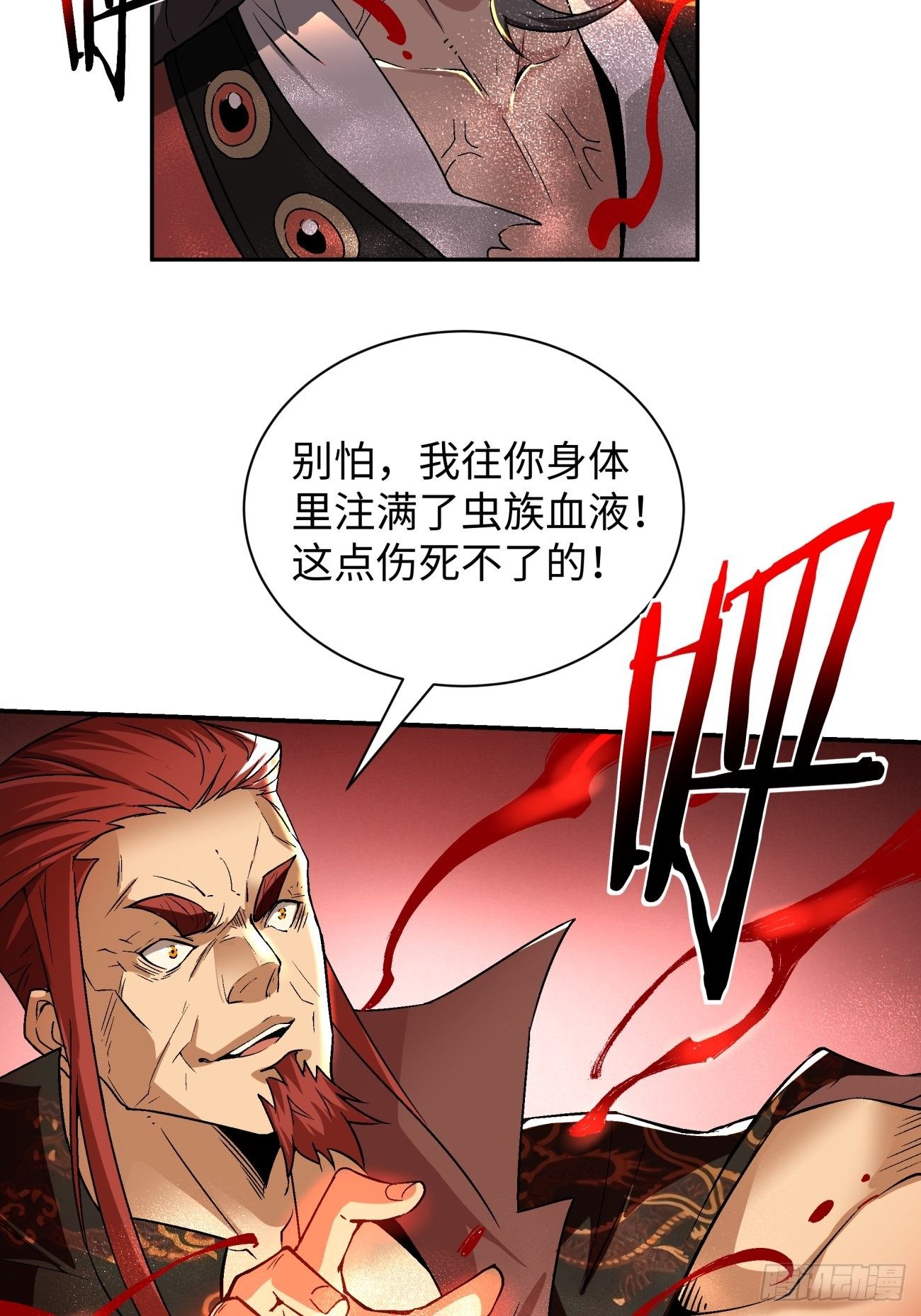 第五十八回 排队送2
