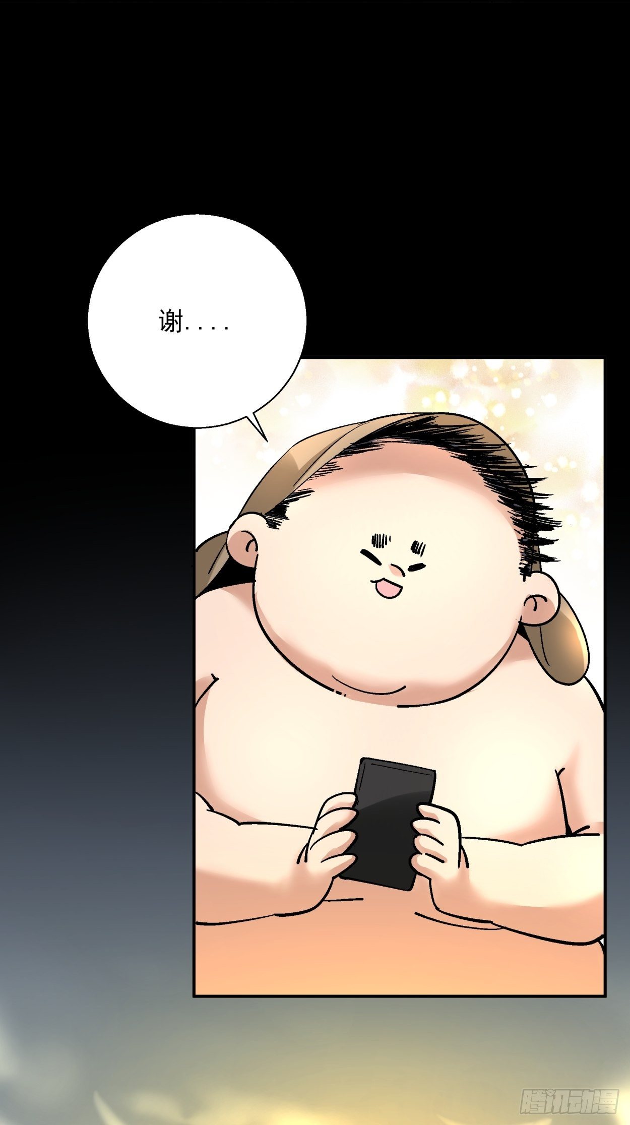 第四十二回 战前准备（二）58