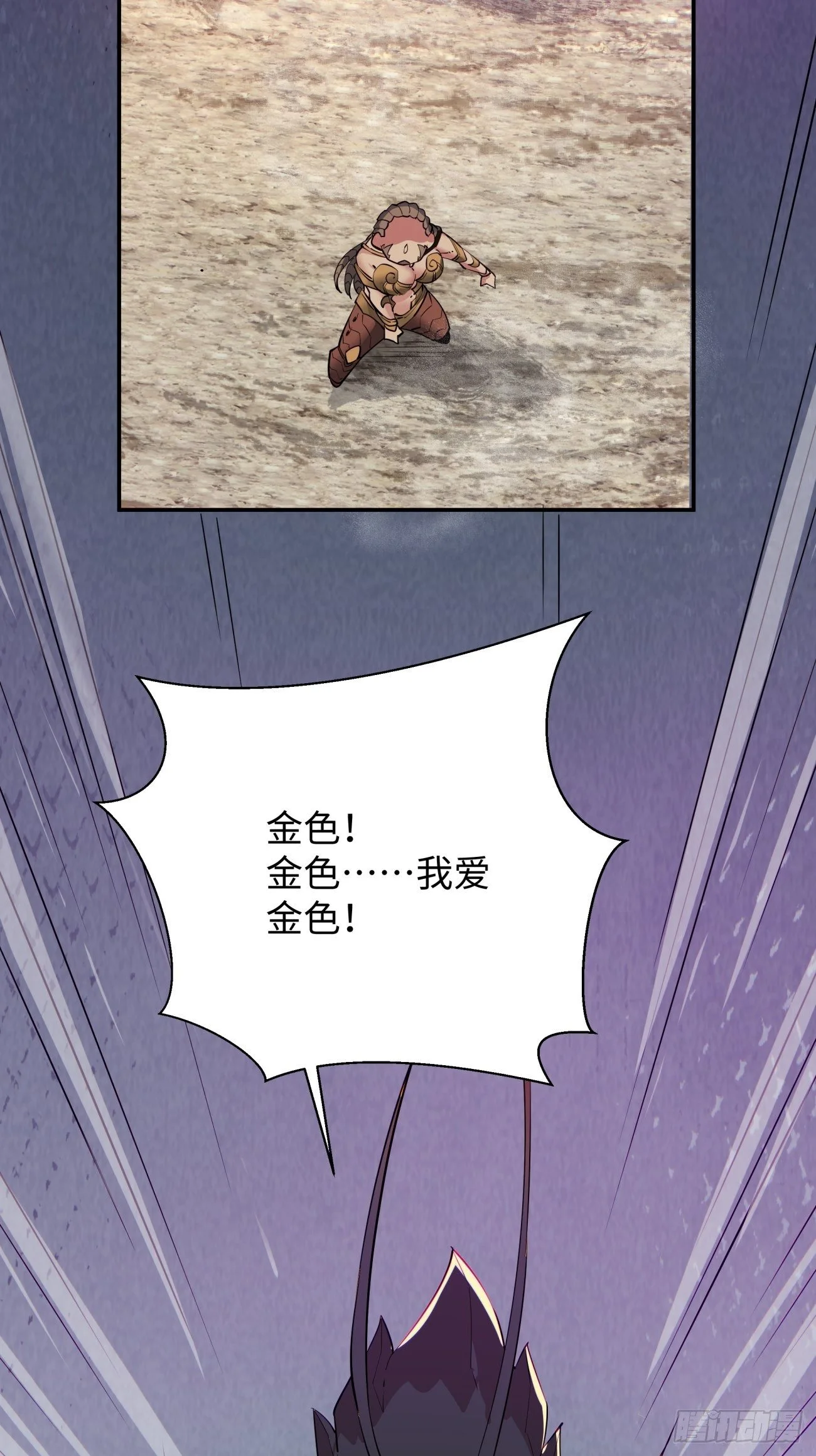 第六十回 血祭19