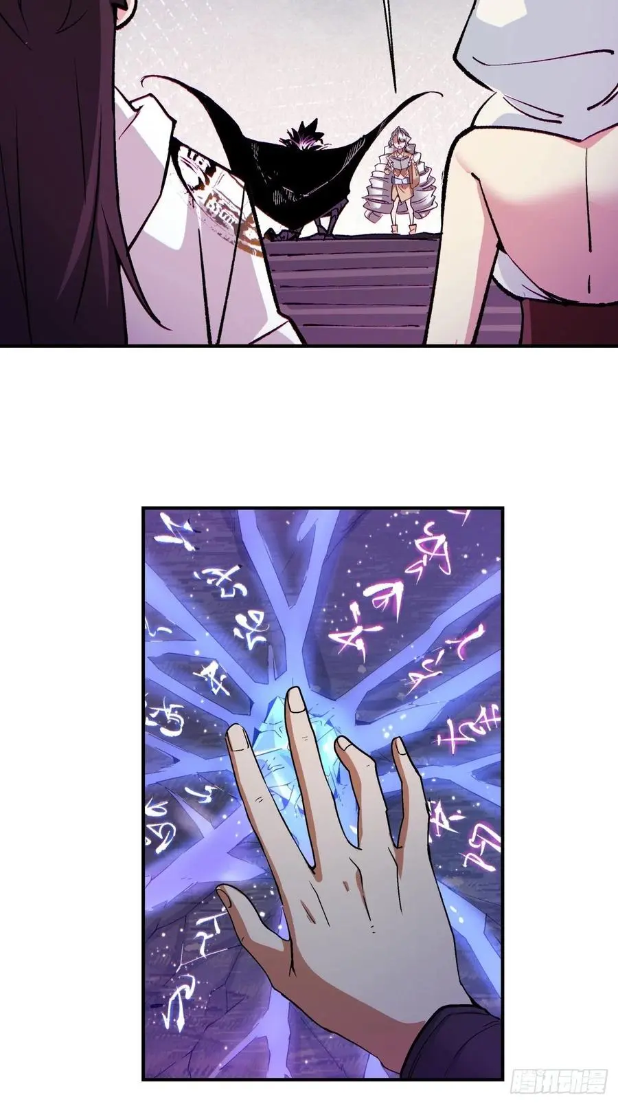 第九十回 秘境刷新4