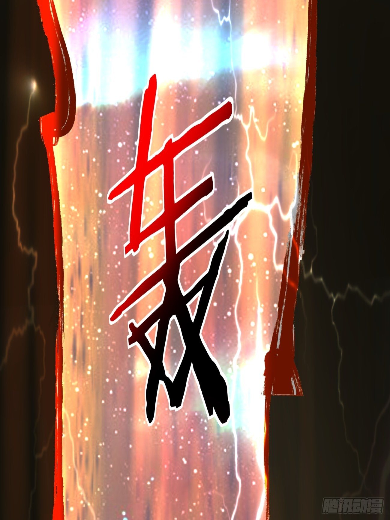 第四十四回 战前准备（四）67
