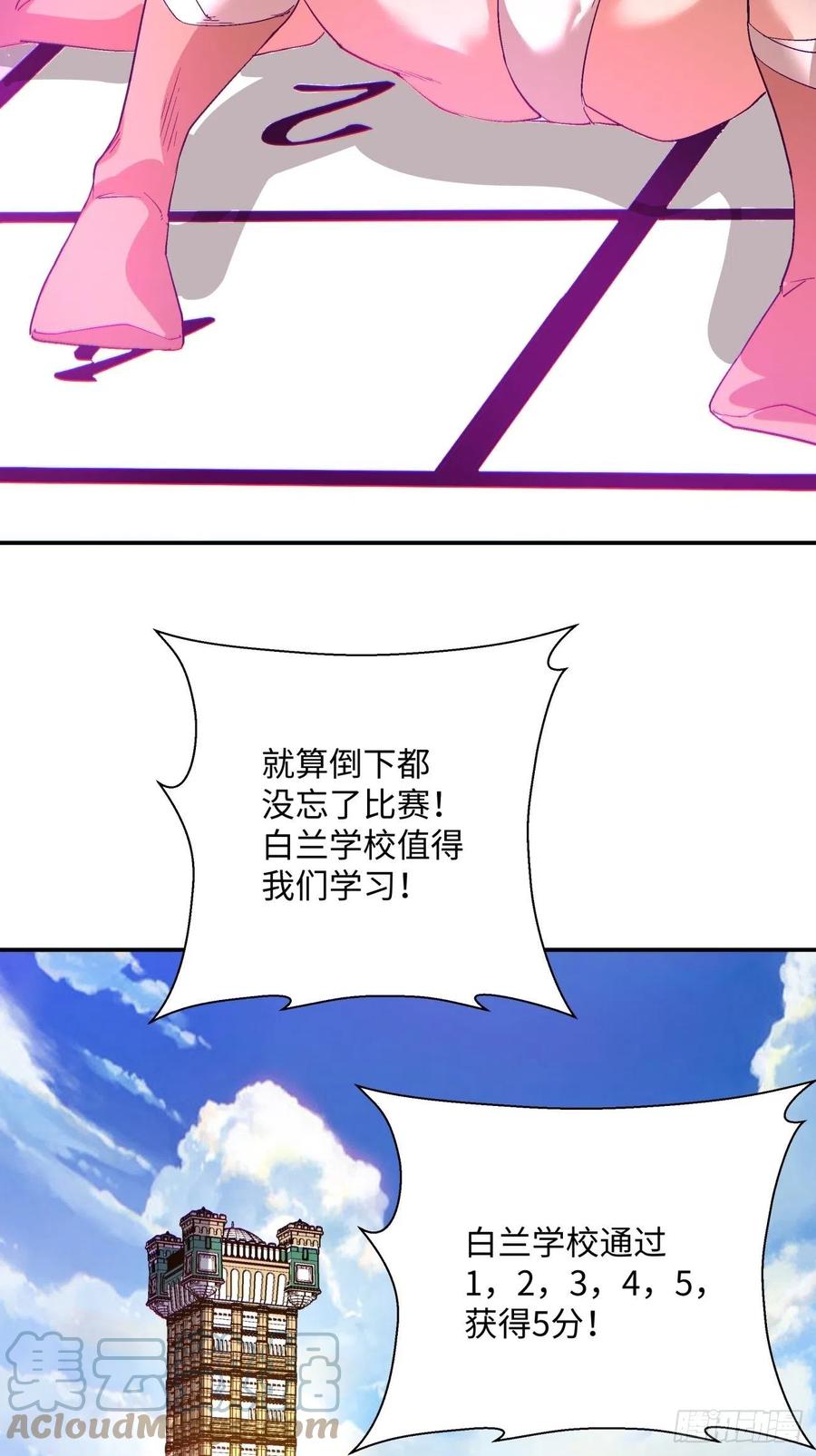 第一零四回 从后面开始27