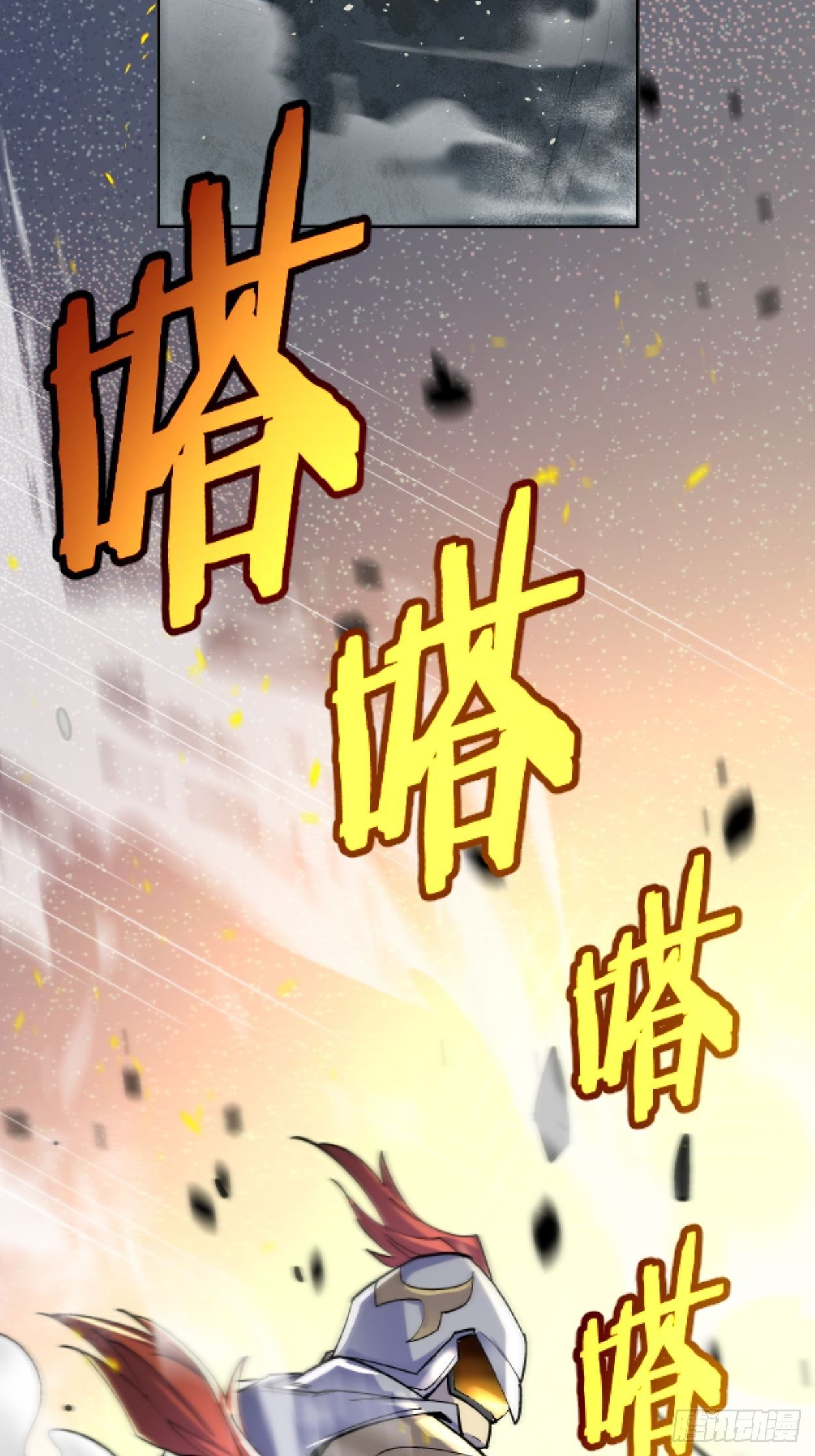第三十七回 白皇！39
