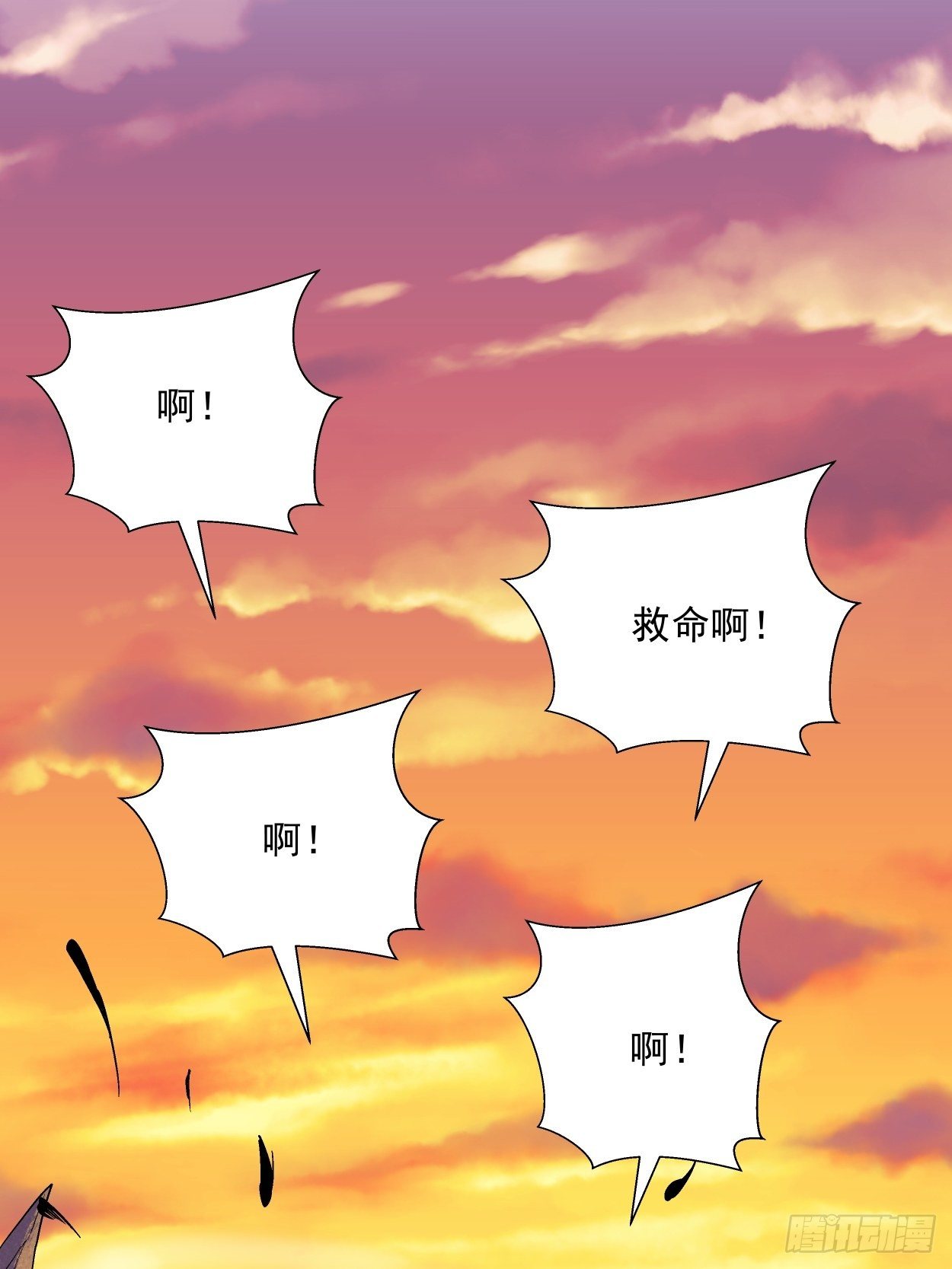 第三十五回 不堪一击71