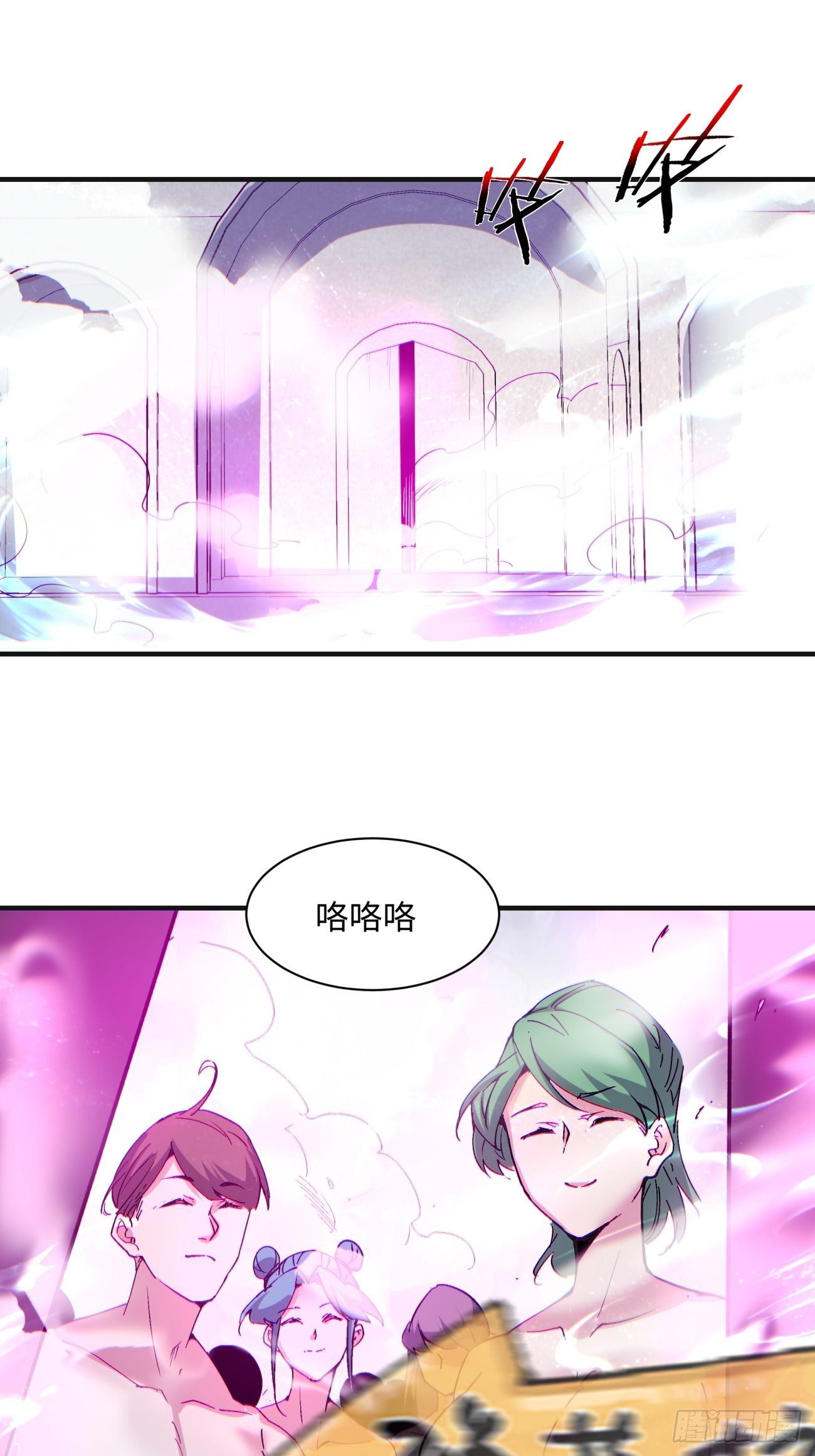 第一二零回 被包围了19