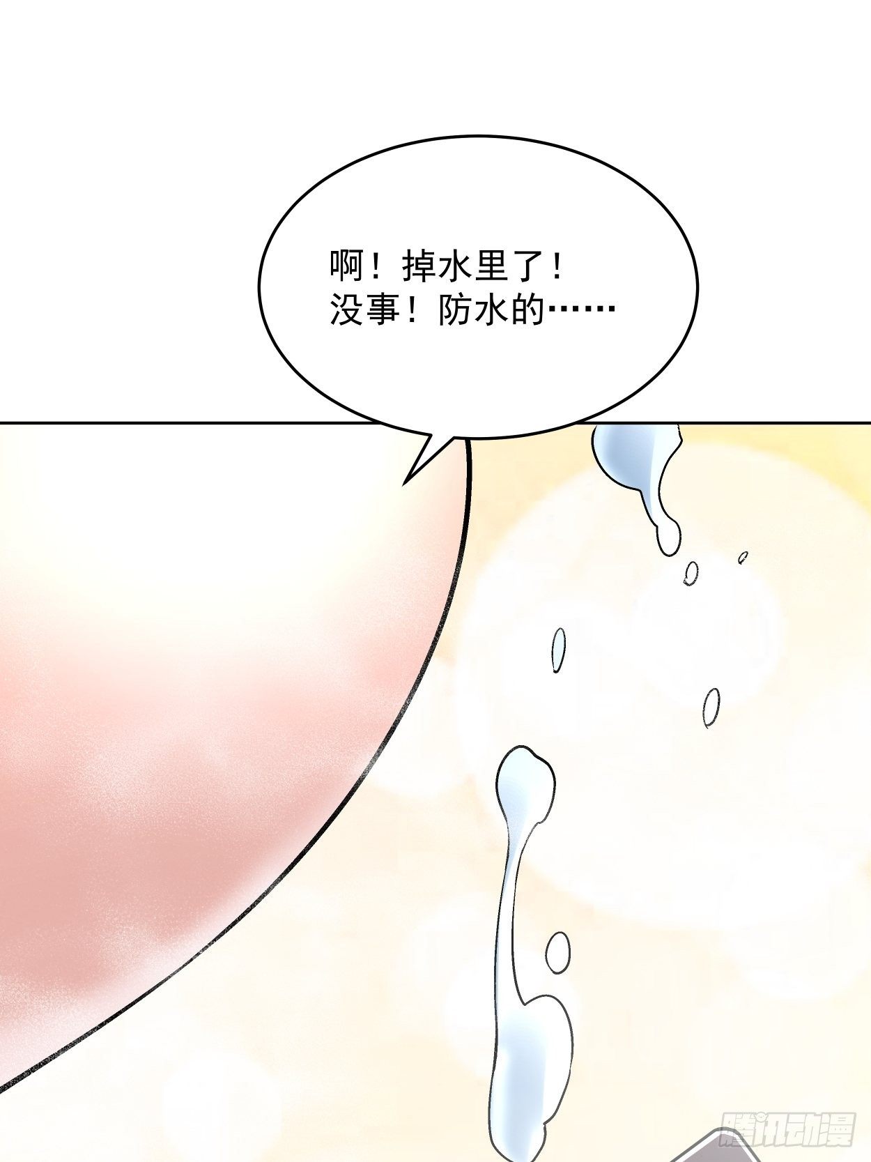 第三十四回 行刑2