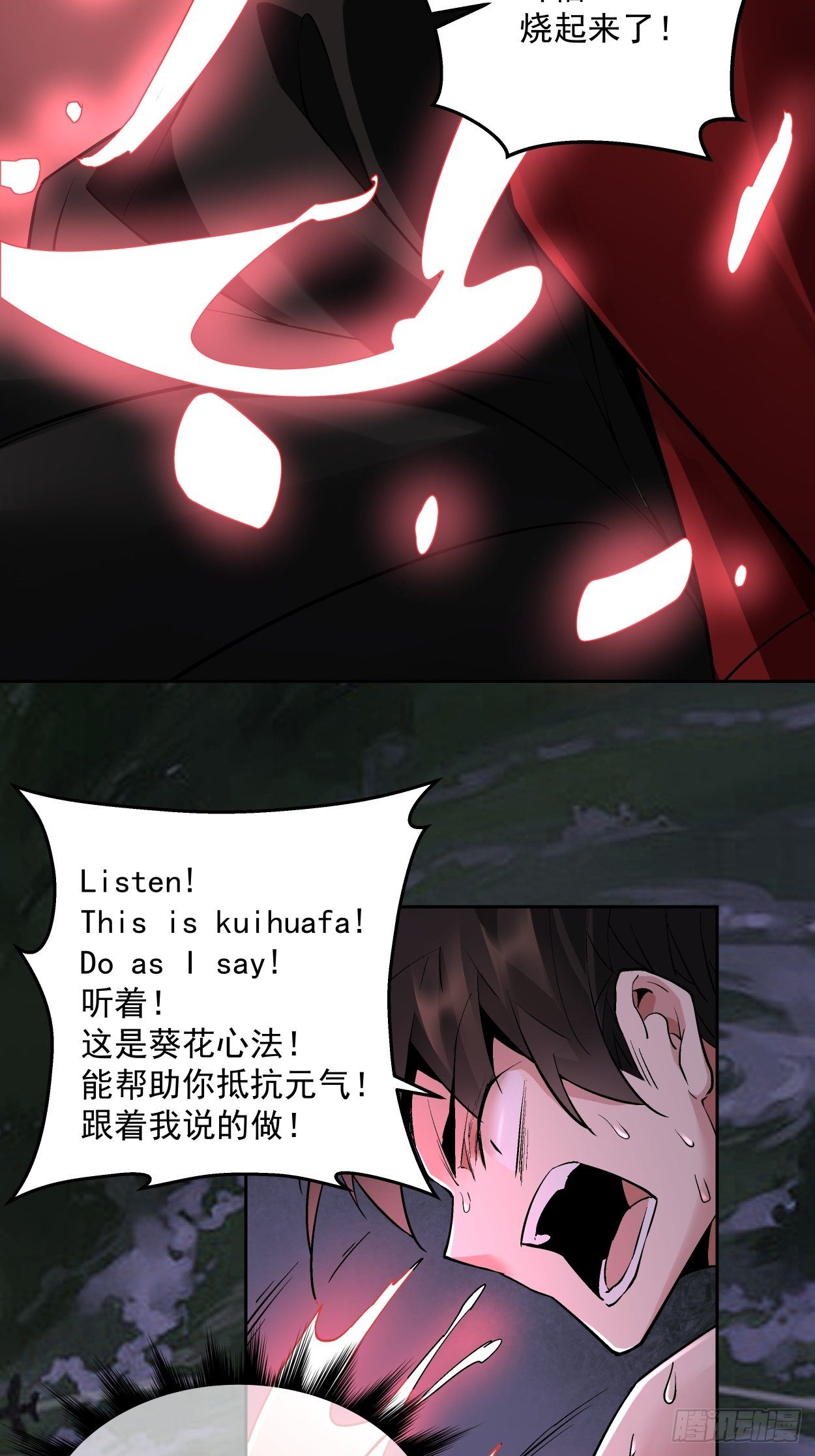 第十回 巅峰对决11