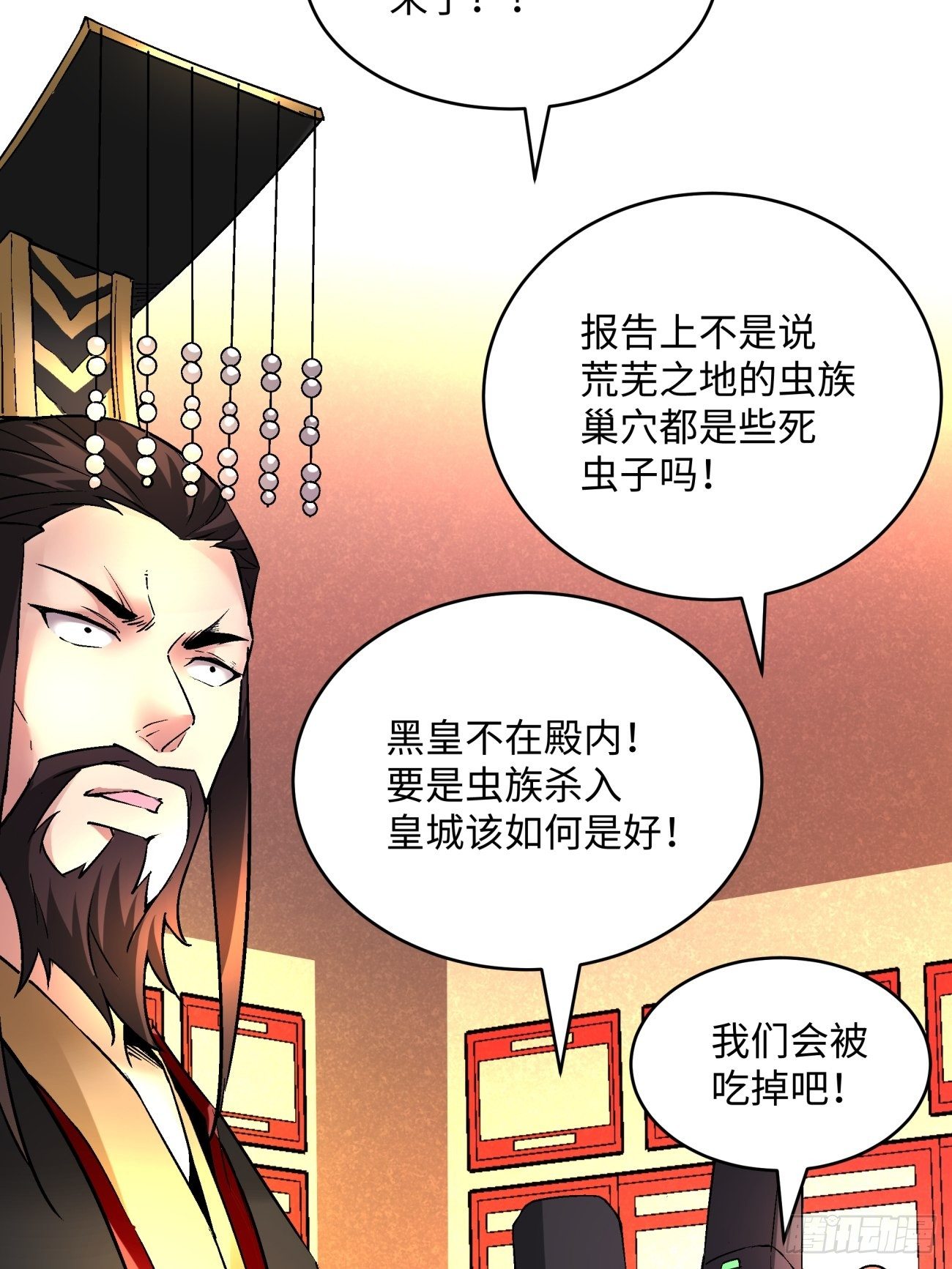 第四十八回 躺赢的人生25