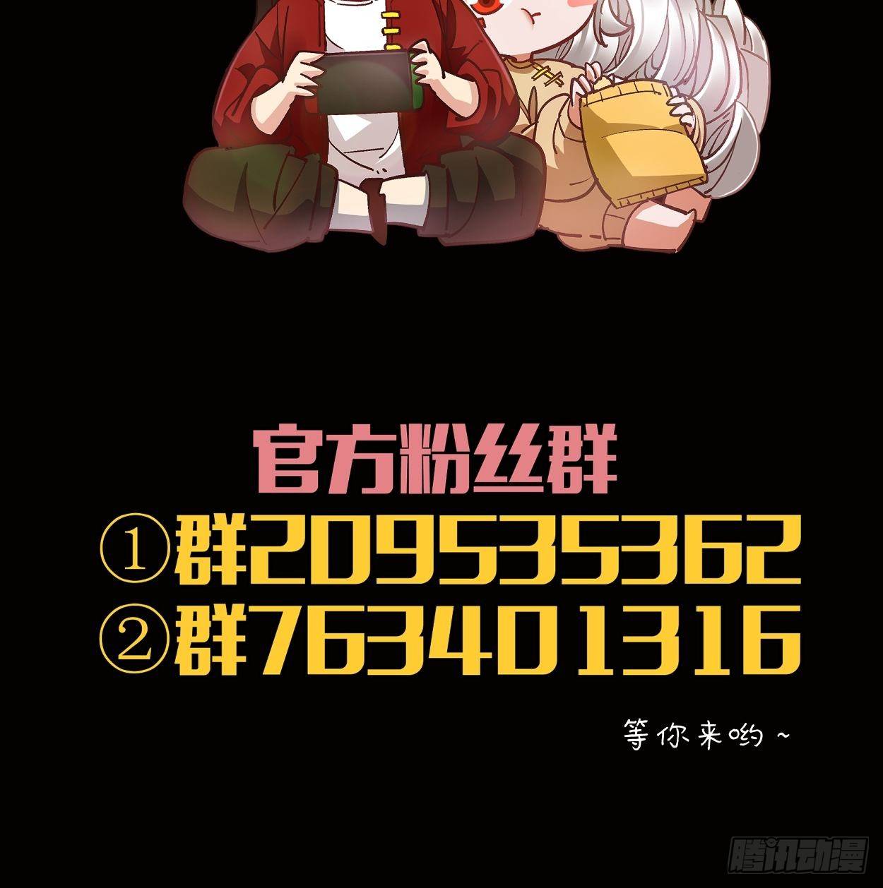 第八回 有一位姑娘83