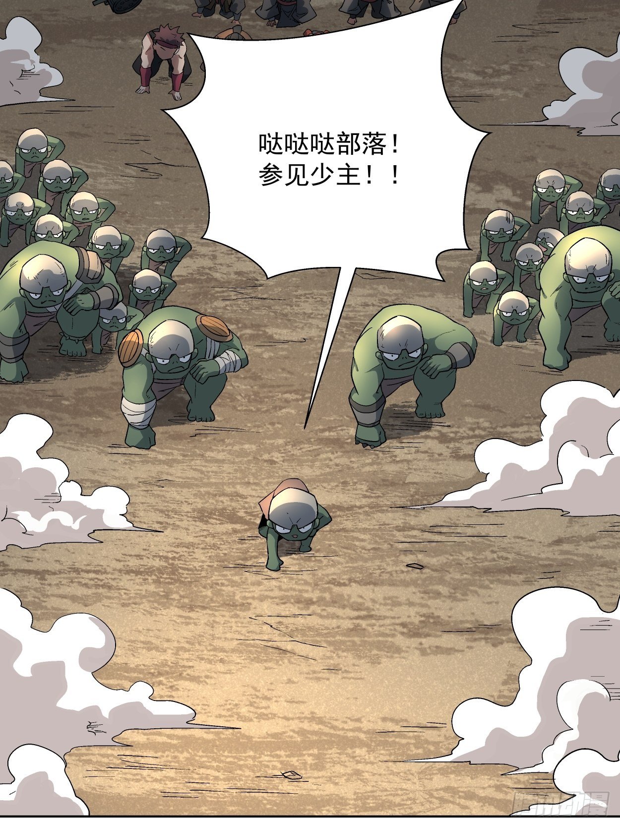 第二十五回 弹幕是个好东西20
