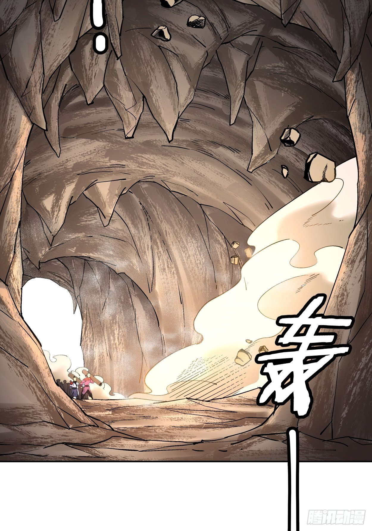 第二十三回 争分夺秒32