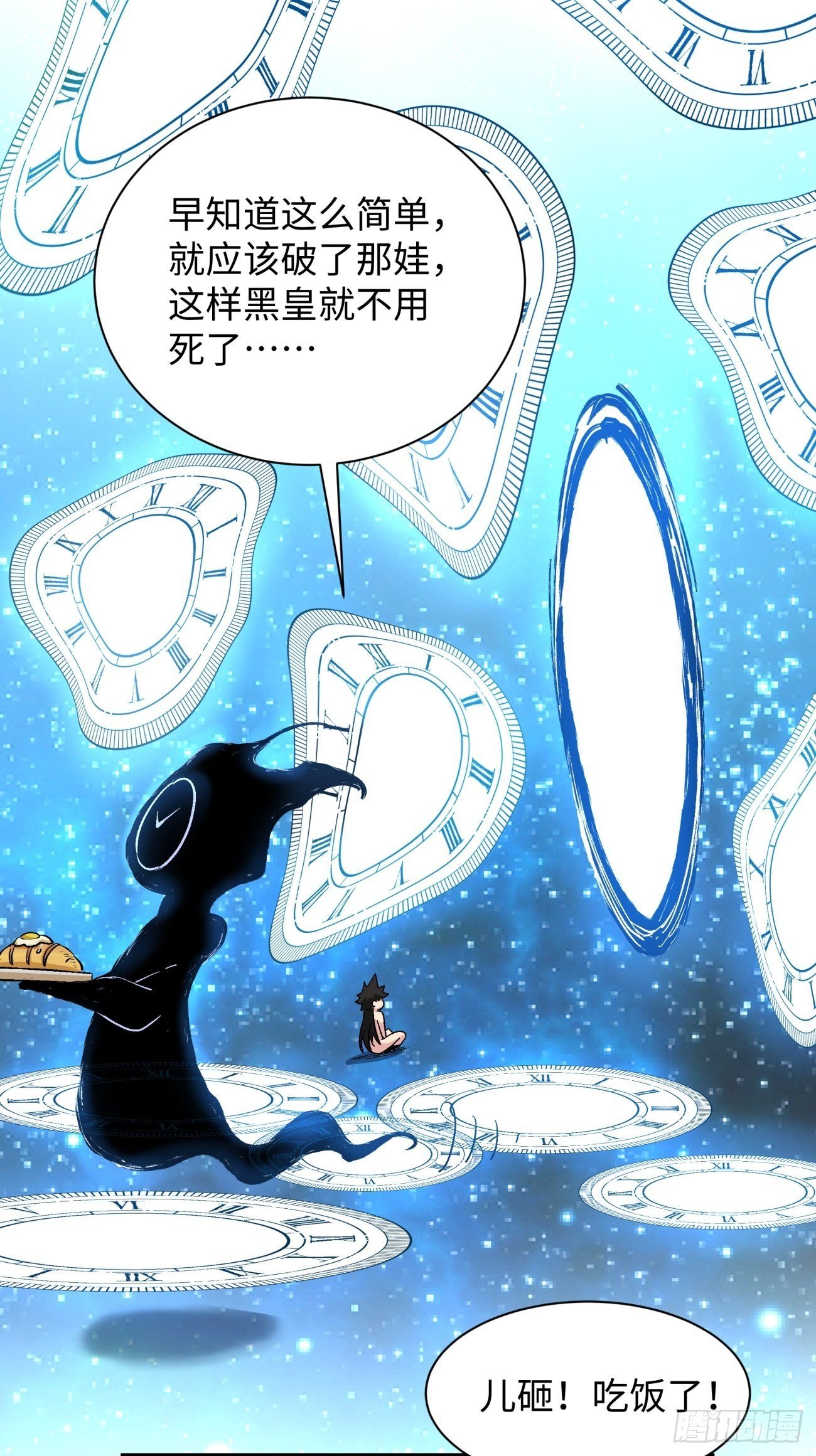 第六十四回 强者归来43