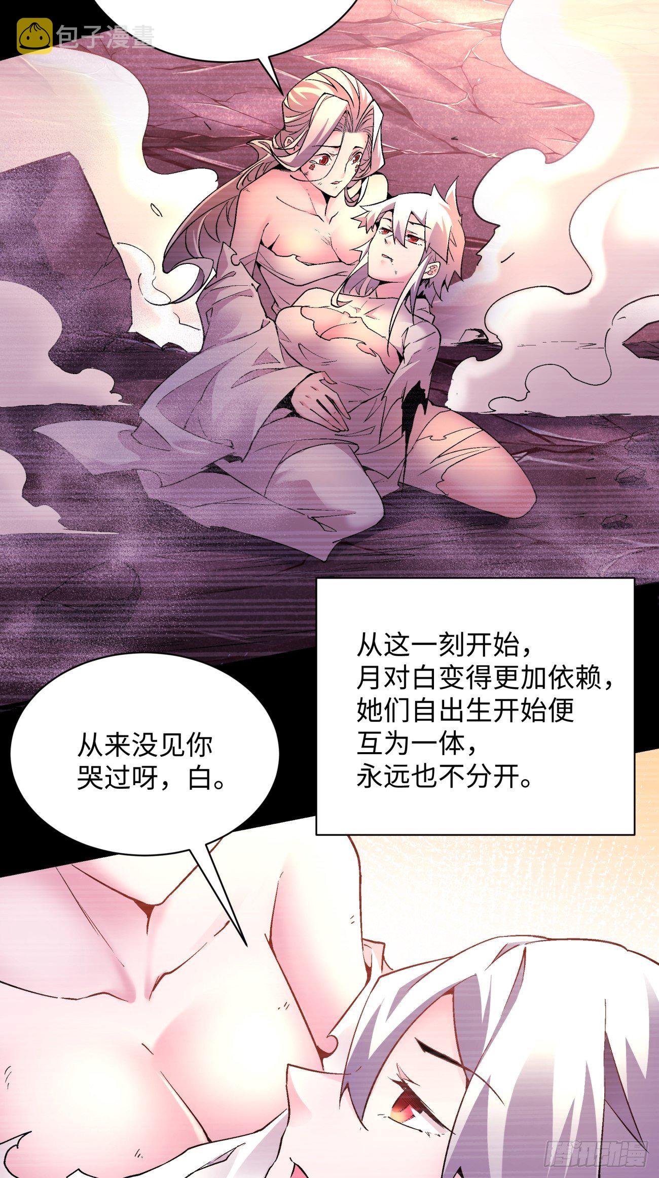 第一二六回 背叛33