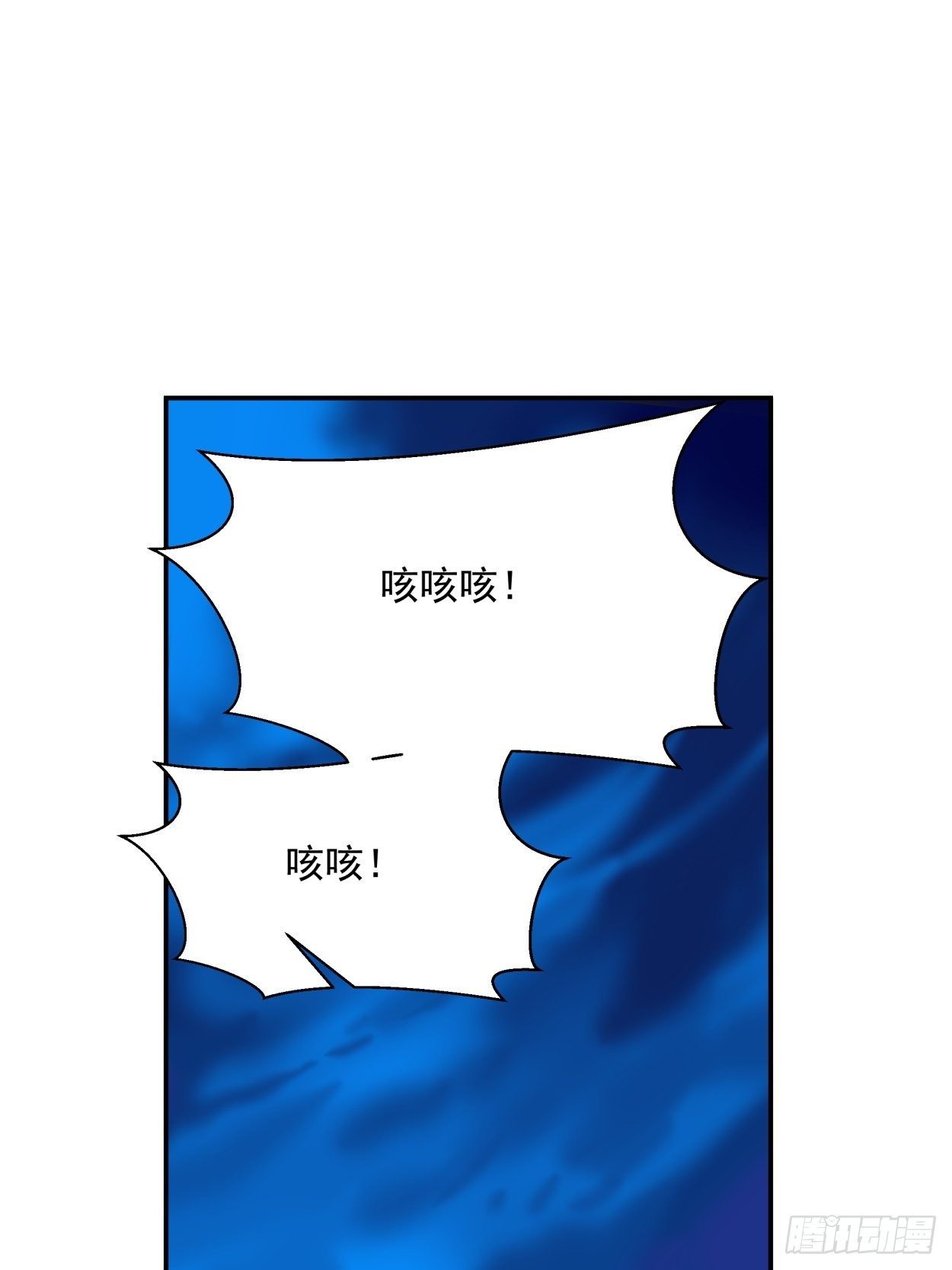 第四十一回 战前准备（一）8