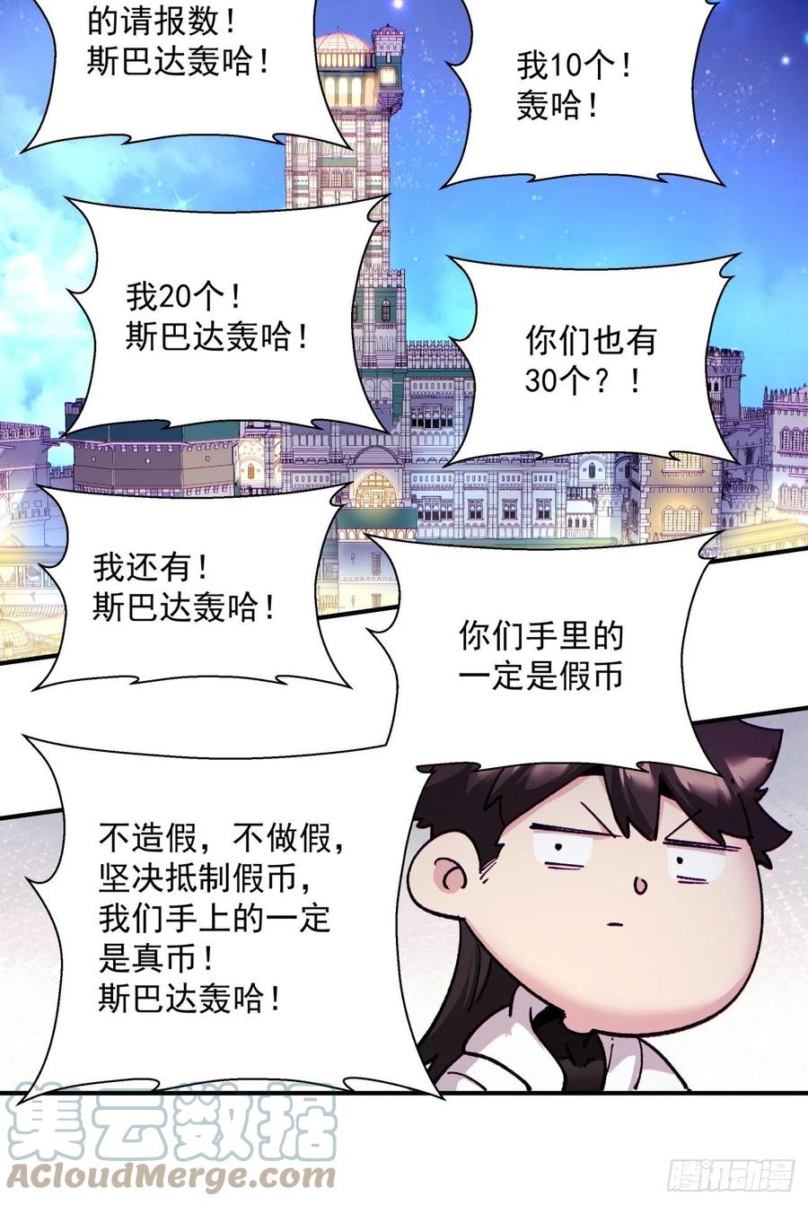 第一零一回 比赛结果16