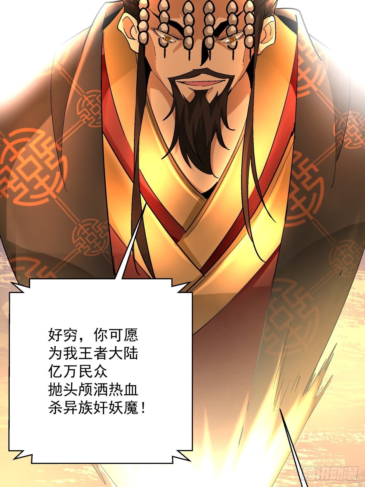 第四十回 秘法40