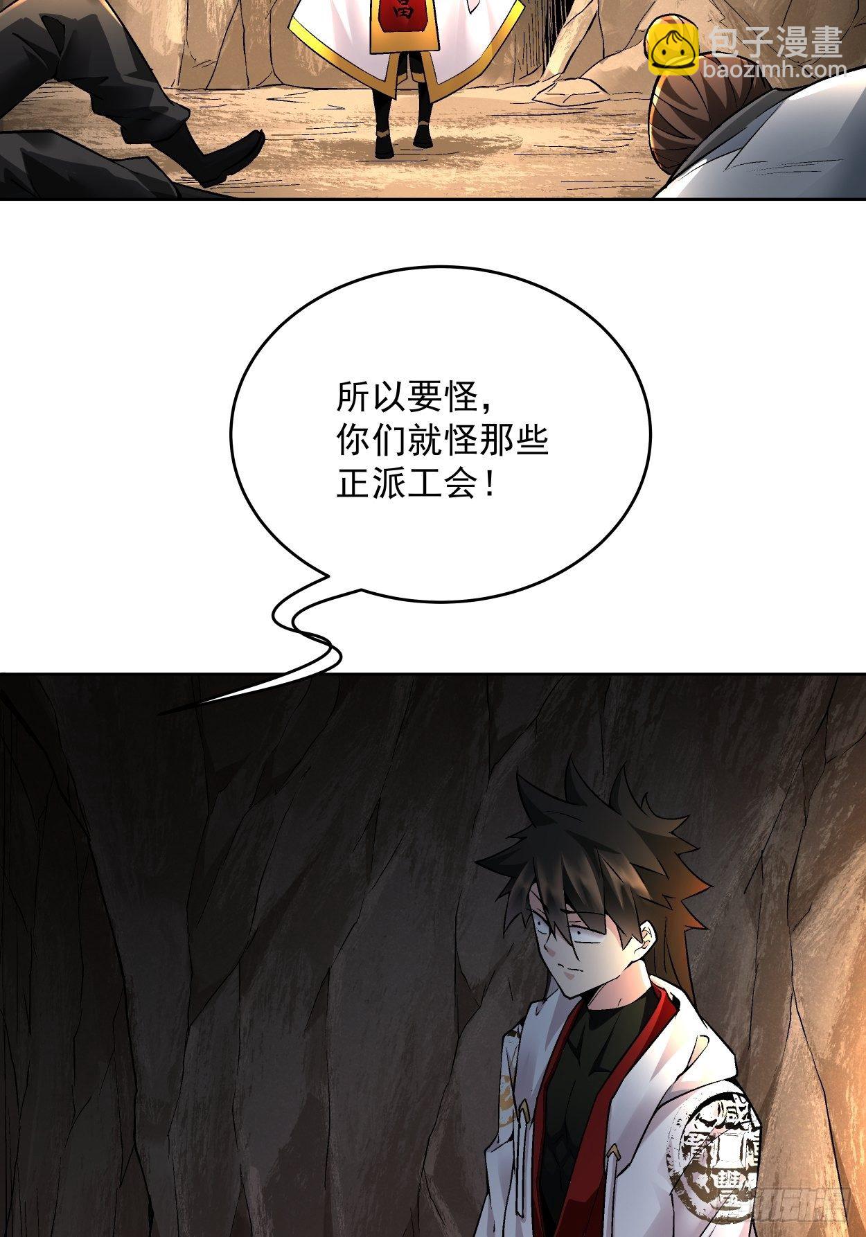 第二十回 谁敢伤她54