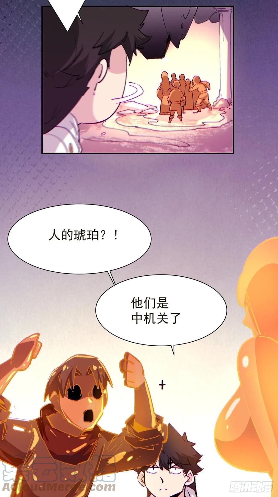 第八十二回 圣殿30