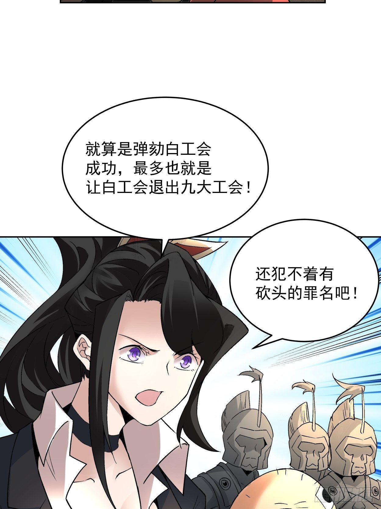 第三十五回 不堪一击6