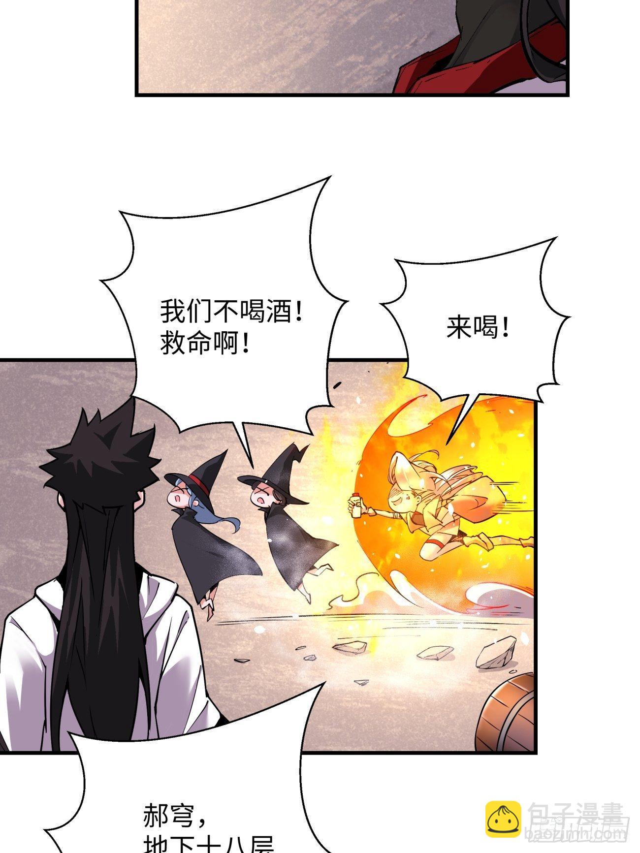 第一一九回 蓝魂石被抢14