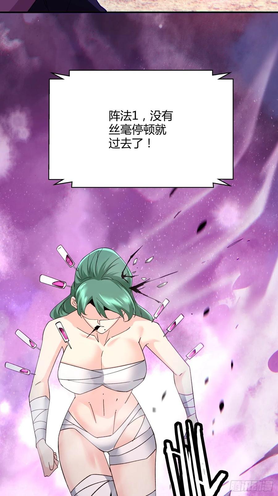 第一零四回 从后面开始34