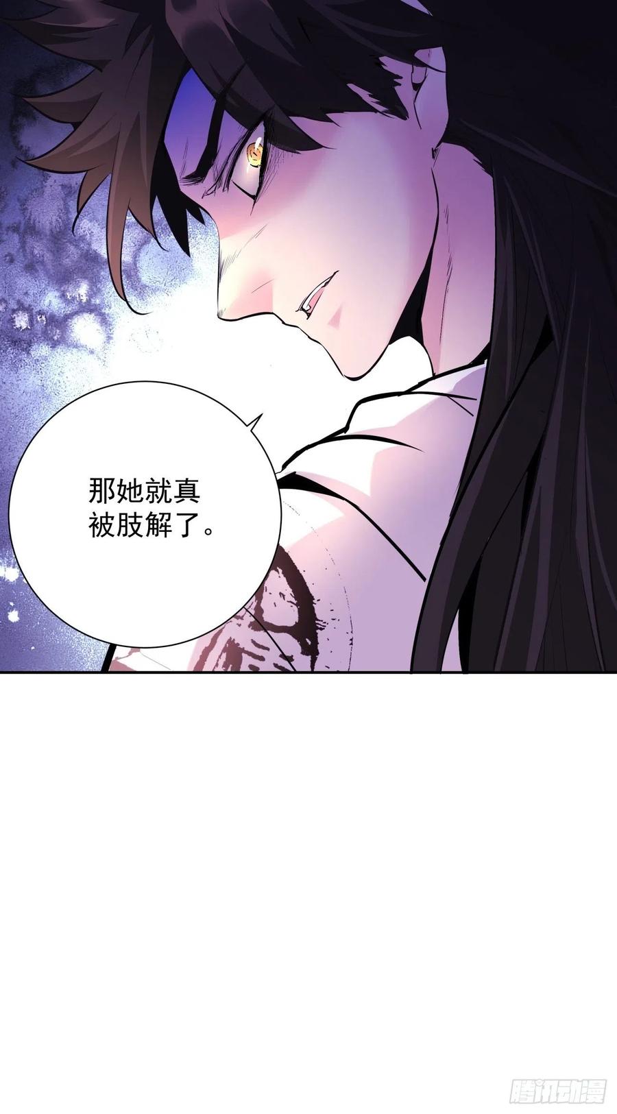第八十一回 筹码50