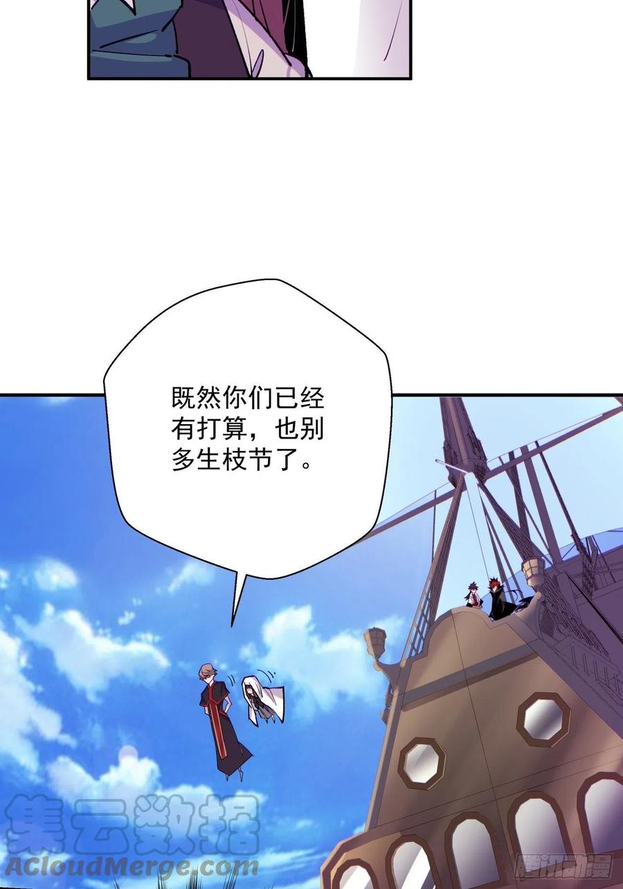 第八十一回 筹码36