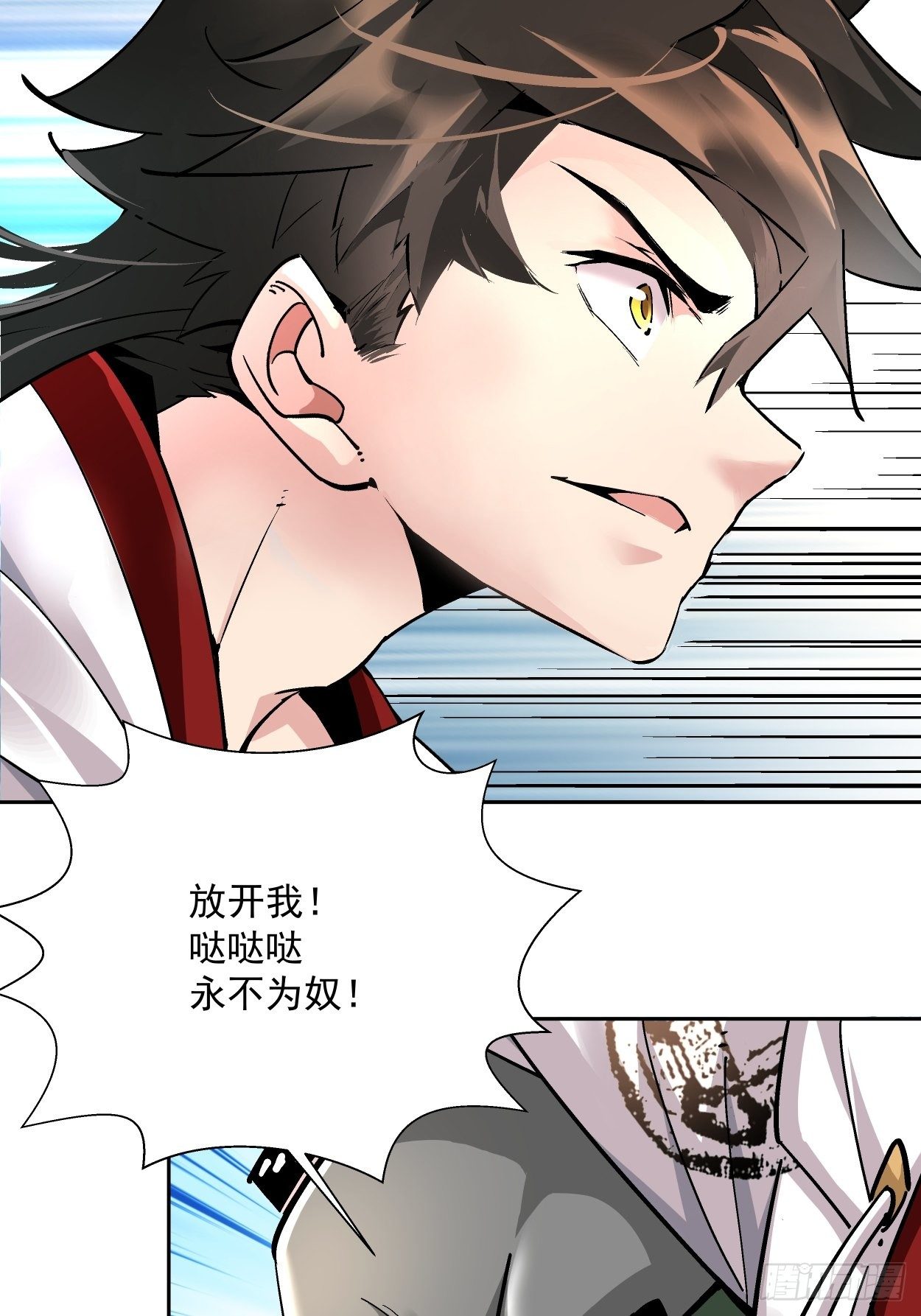 第十九回 哒哒哒42