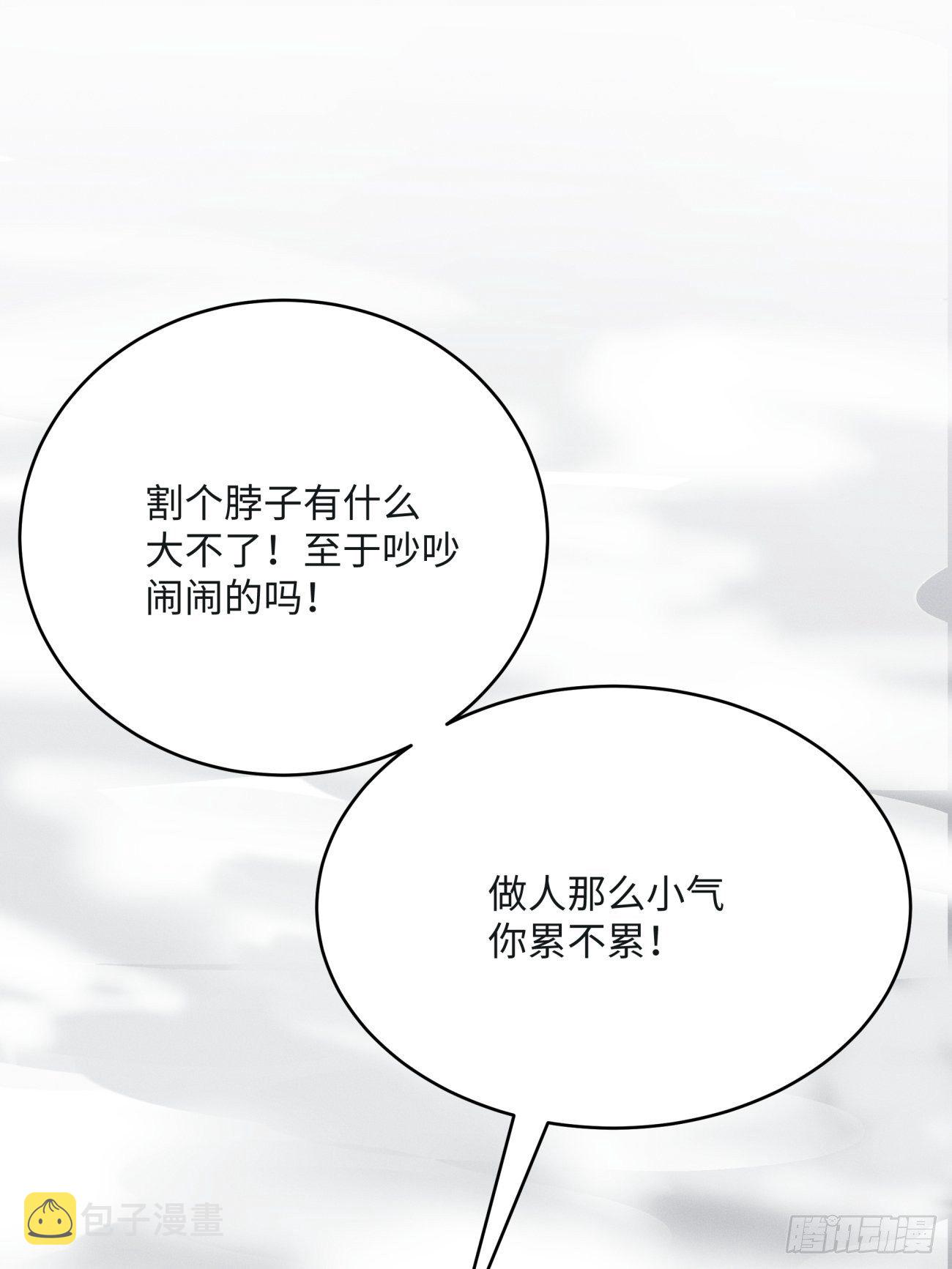 第四十六回 战前准备（六）45