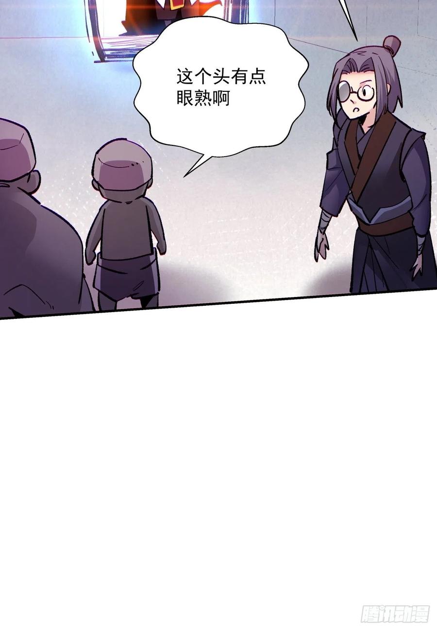 第七十九回 我爸来了！47
