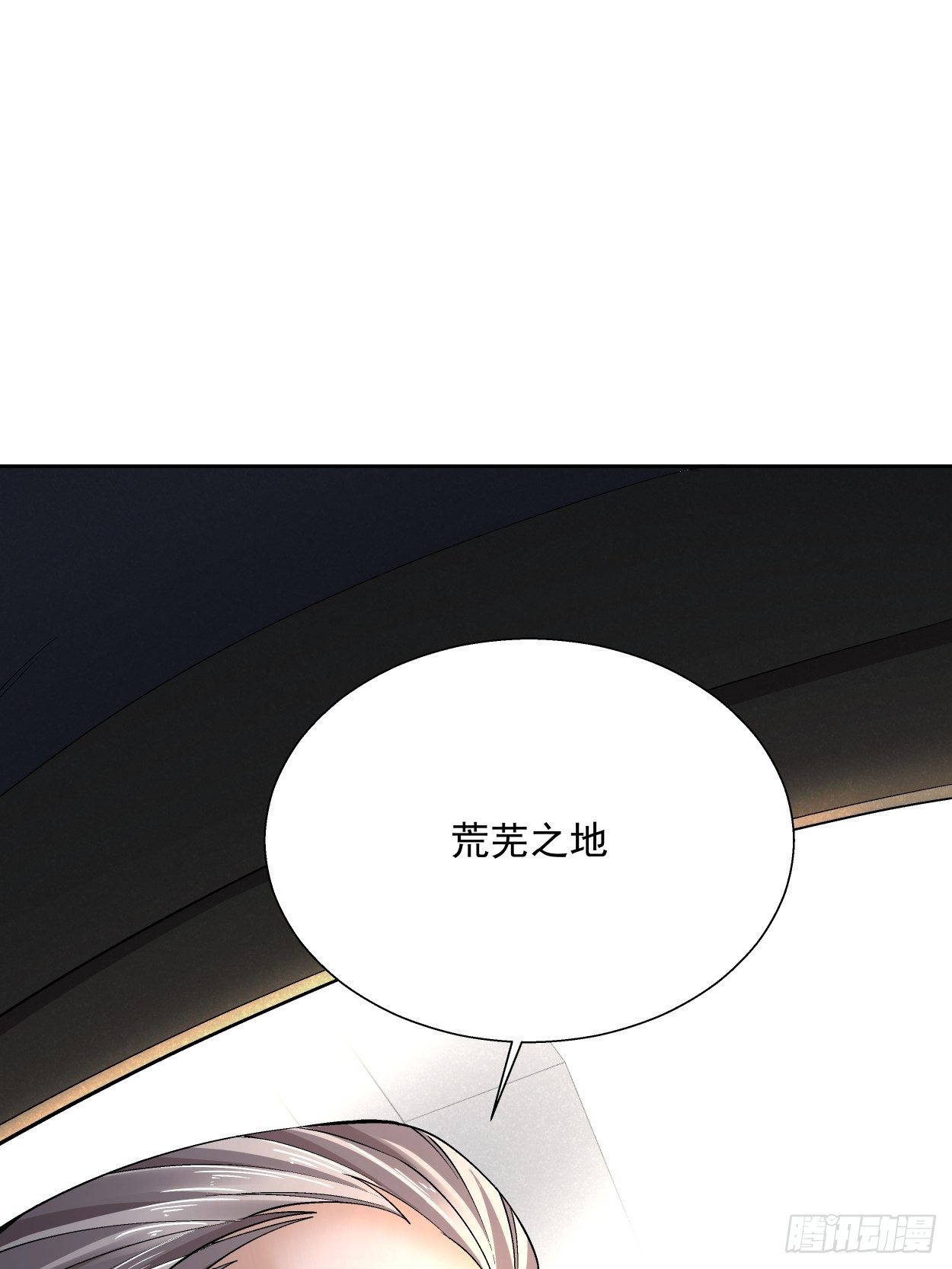 第三十四回 行刑73