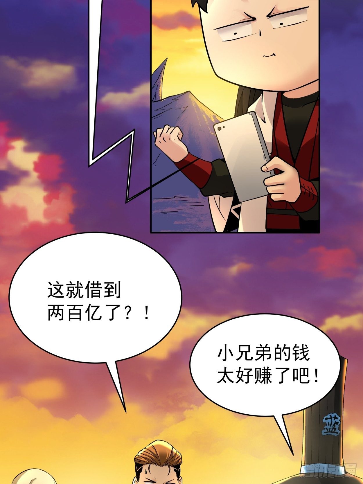 第四十回 秘法48