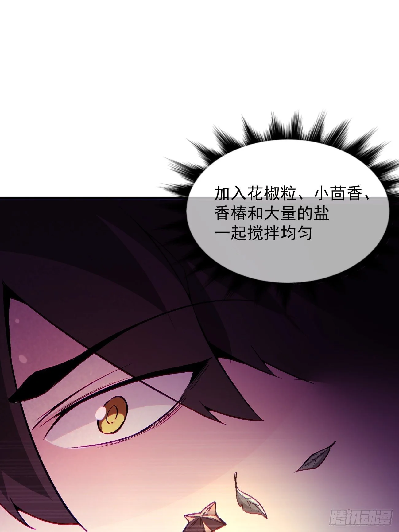 第一三三回 肥仔快乐水10