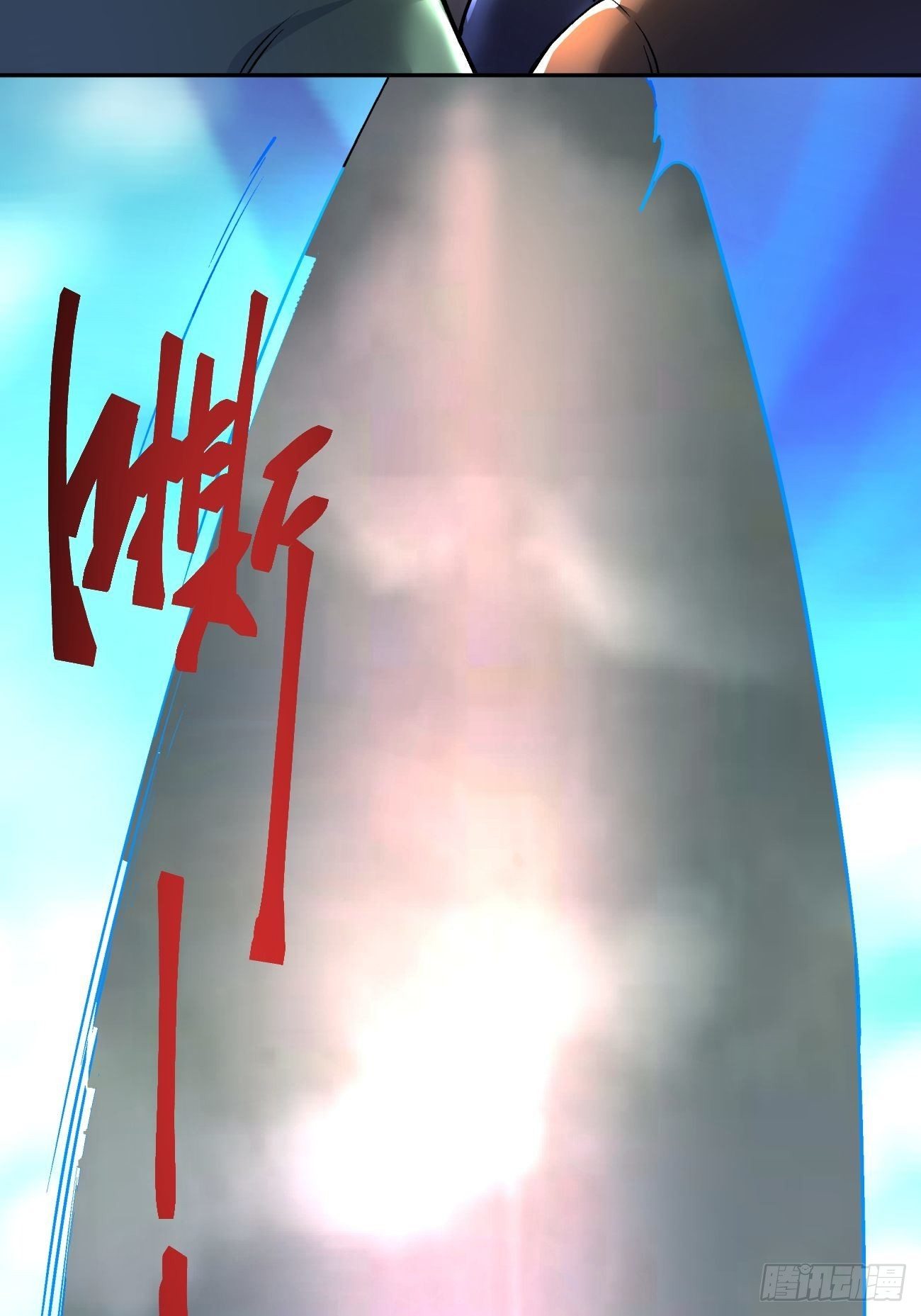 第五十三回 来自大陆的剑气52