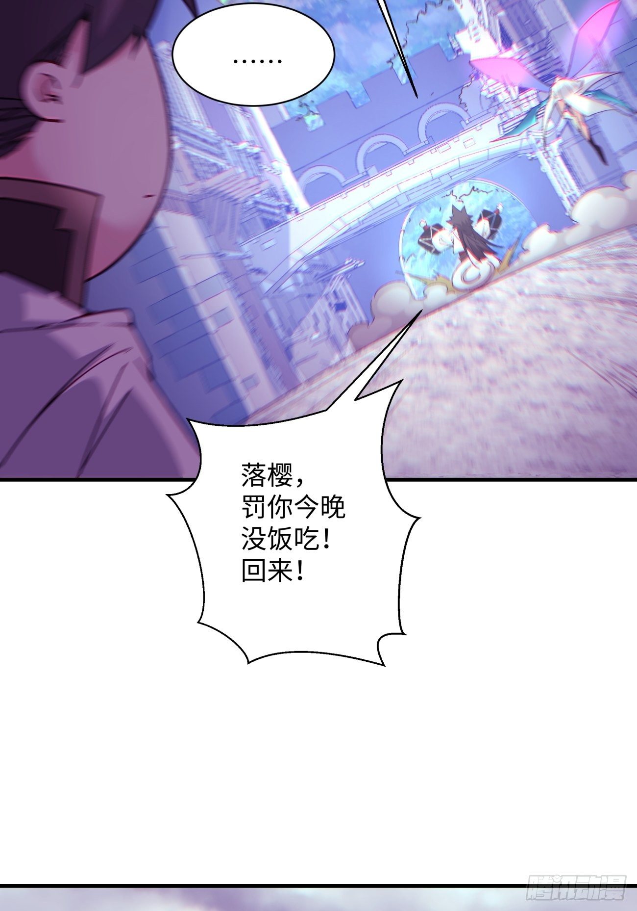 第一二三回 一首好算盘13