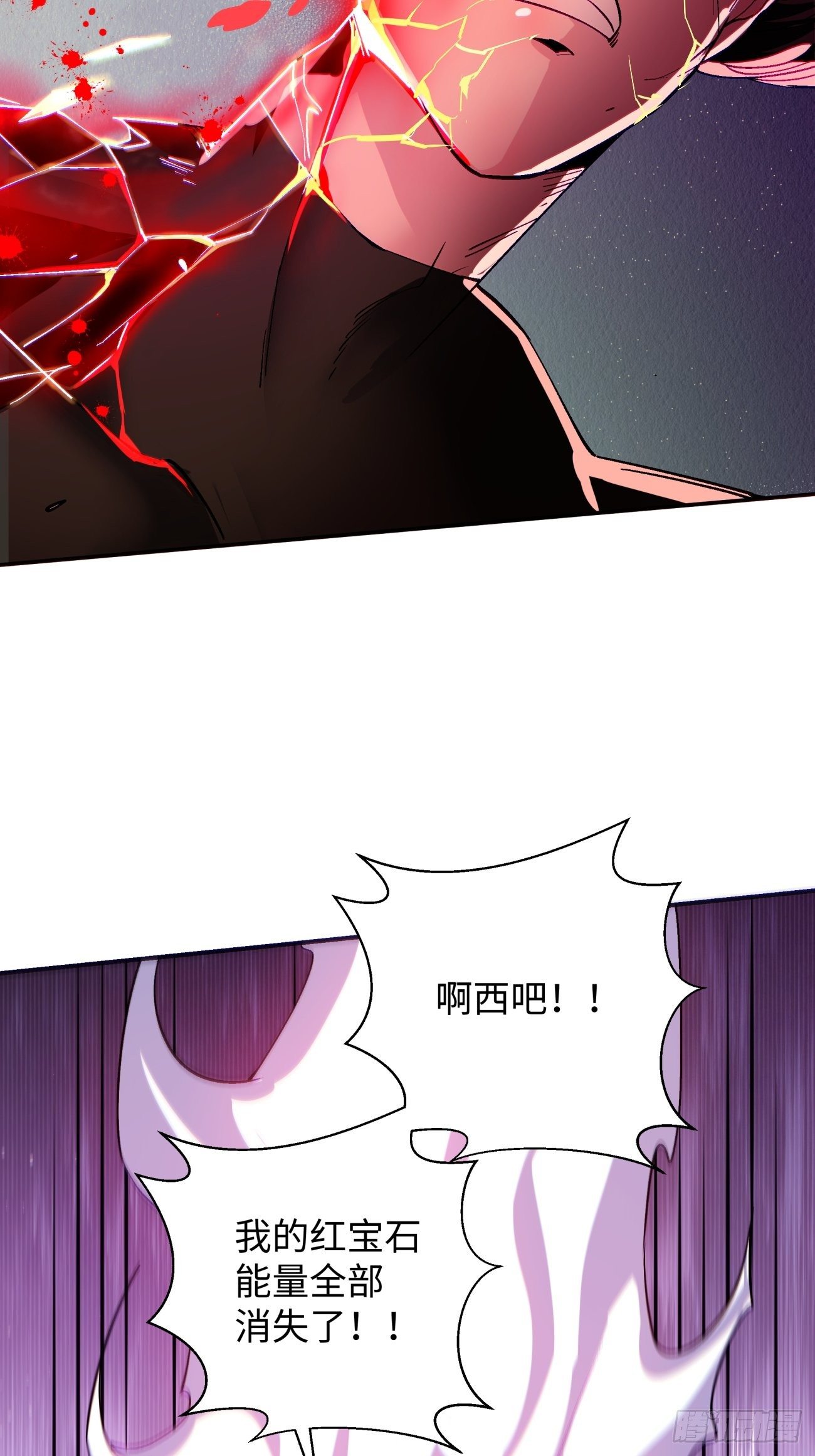 第六十七回 万物停摆28