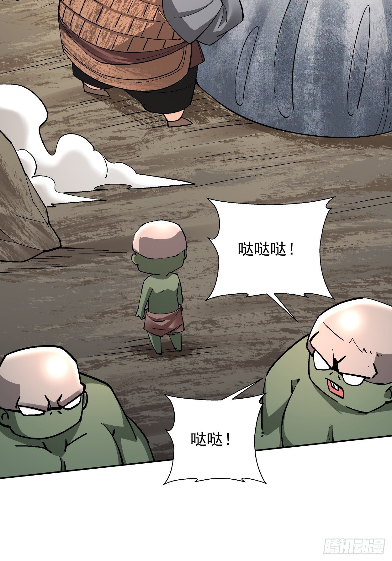 第二十五回 弹幕是个好东西12