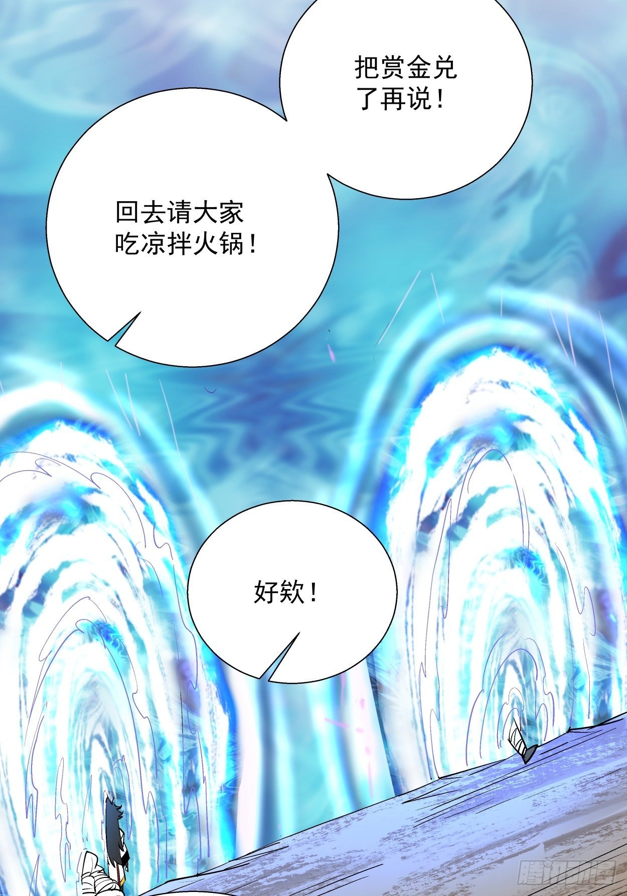 第二十七回 不要惹老人家68