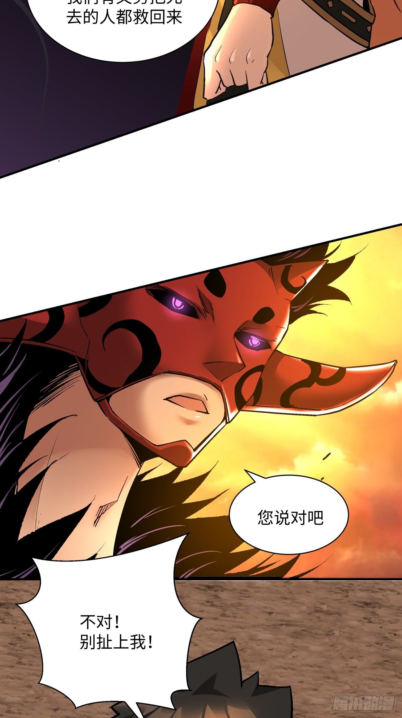 第六十九回 离去2