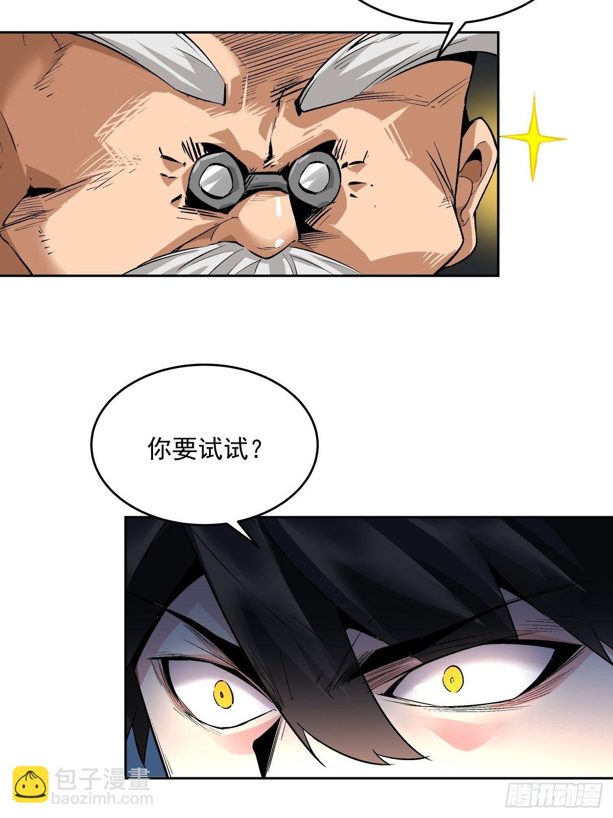 第十回 巅峰对决69