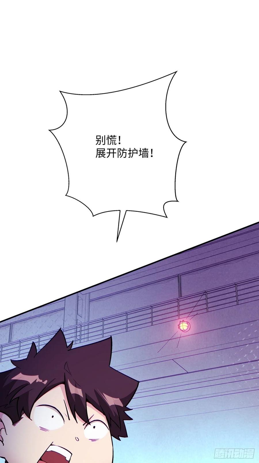 第八十回 谈笔生意呗2