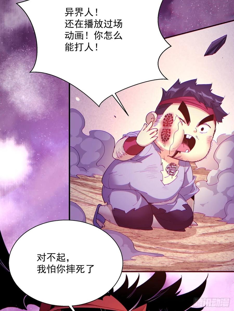 第七十五回 失去人质43