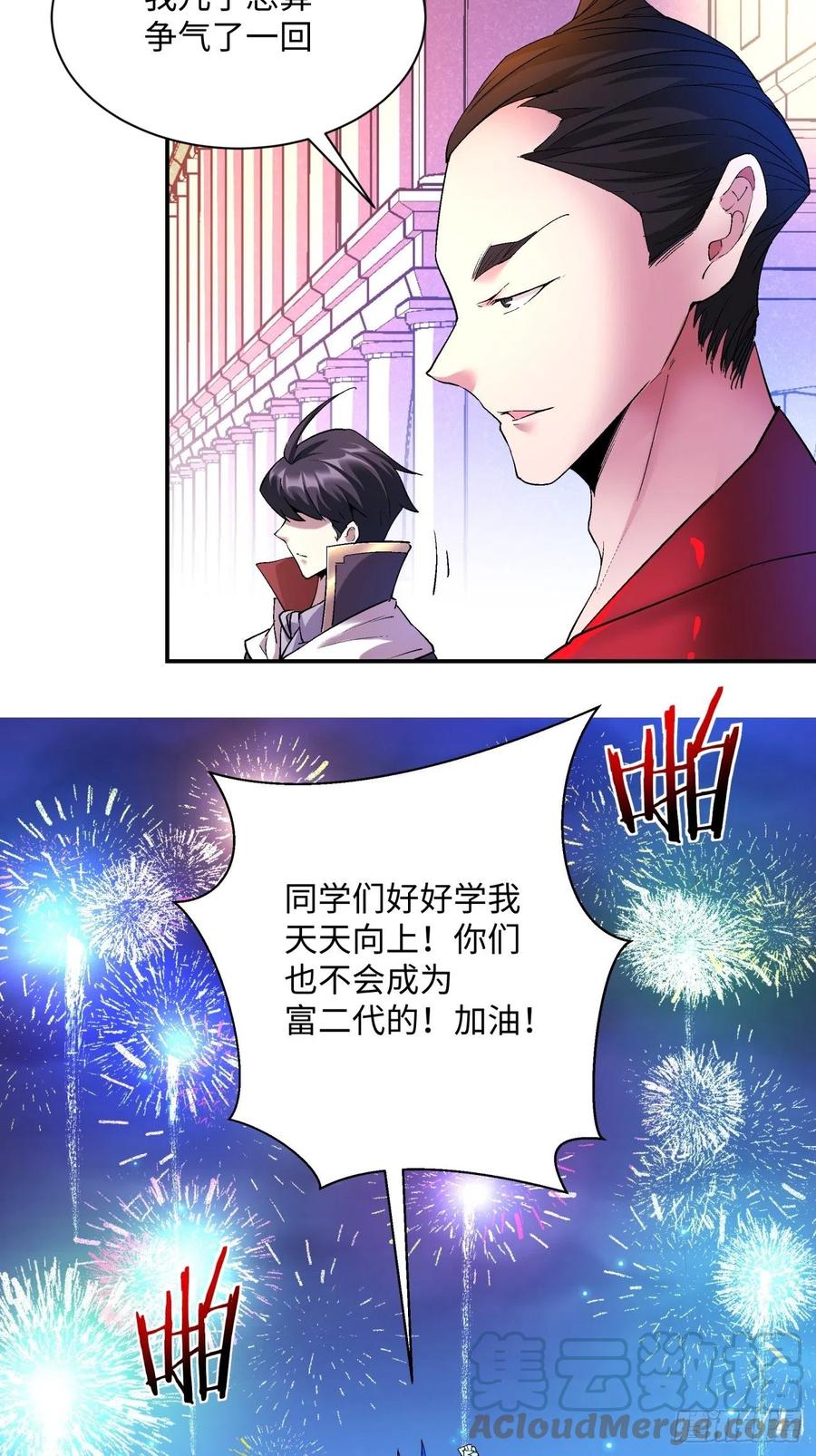 第一零一回 比赛结果34