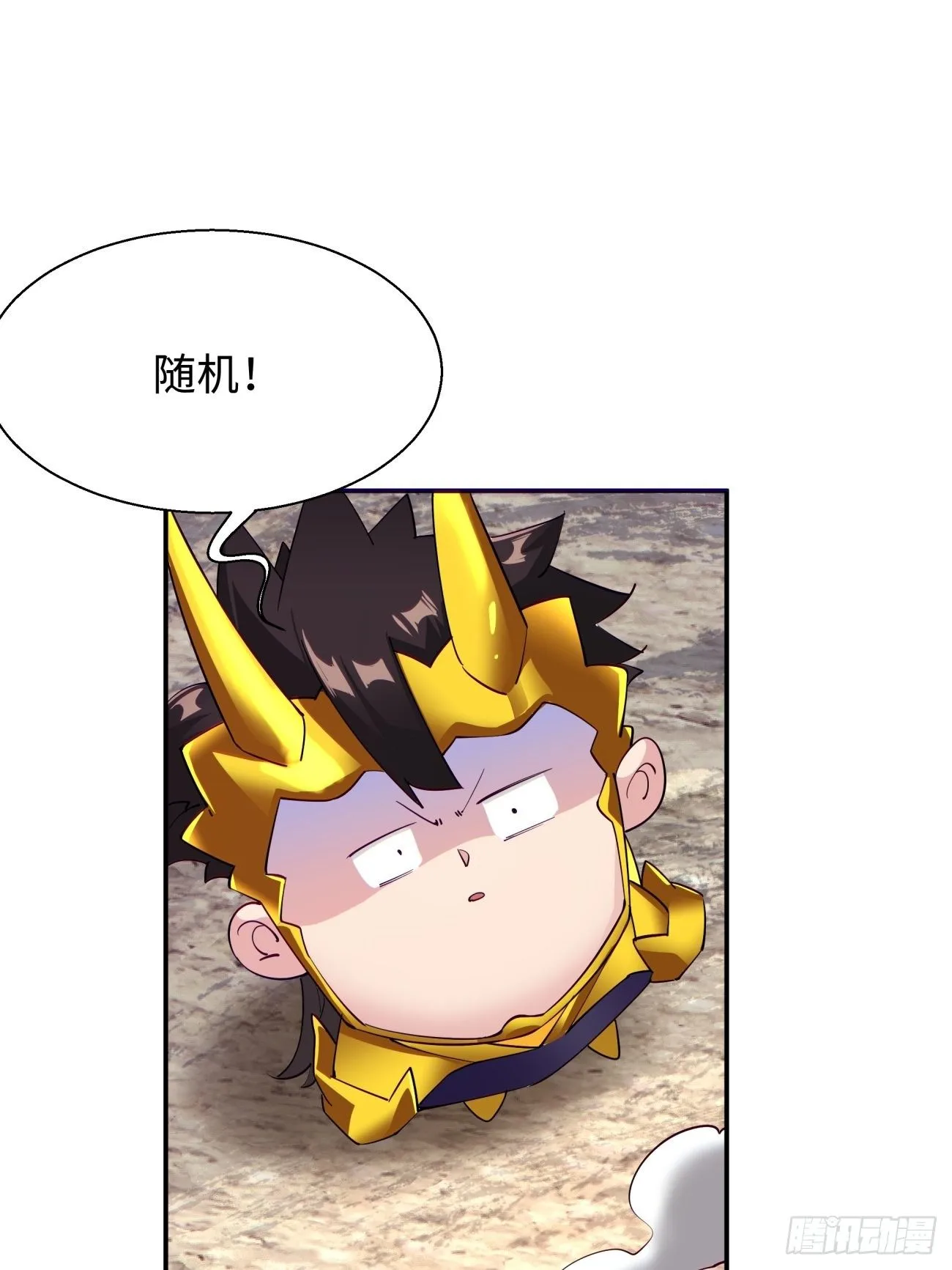 第六十回 血祭41