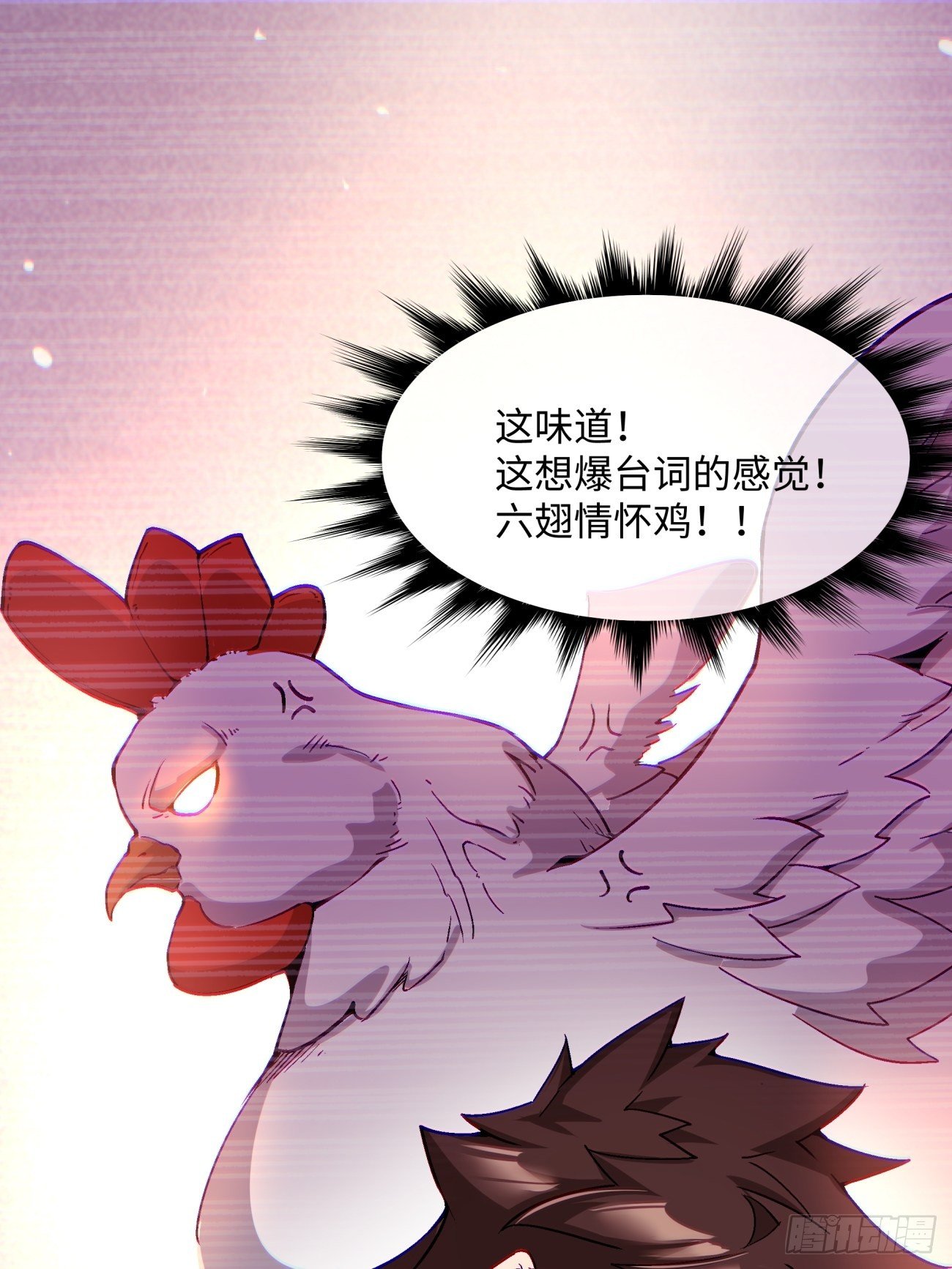 第一三二回 王者冚家桶1