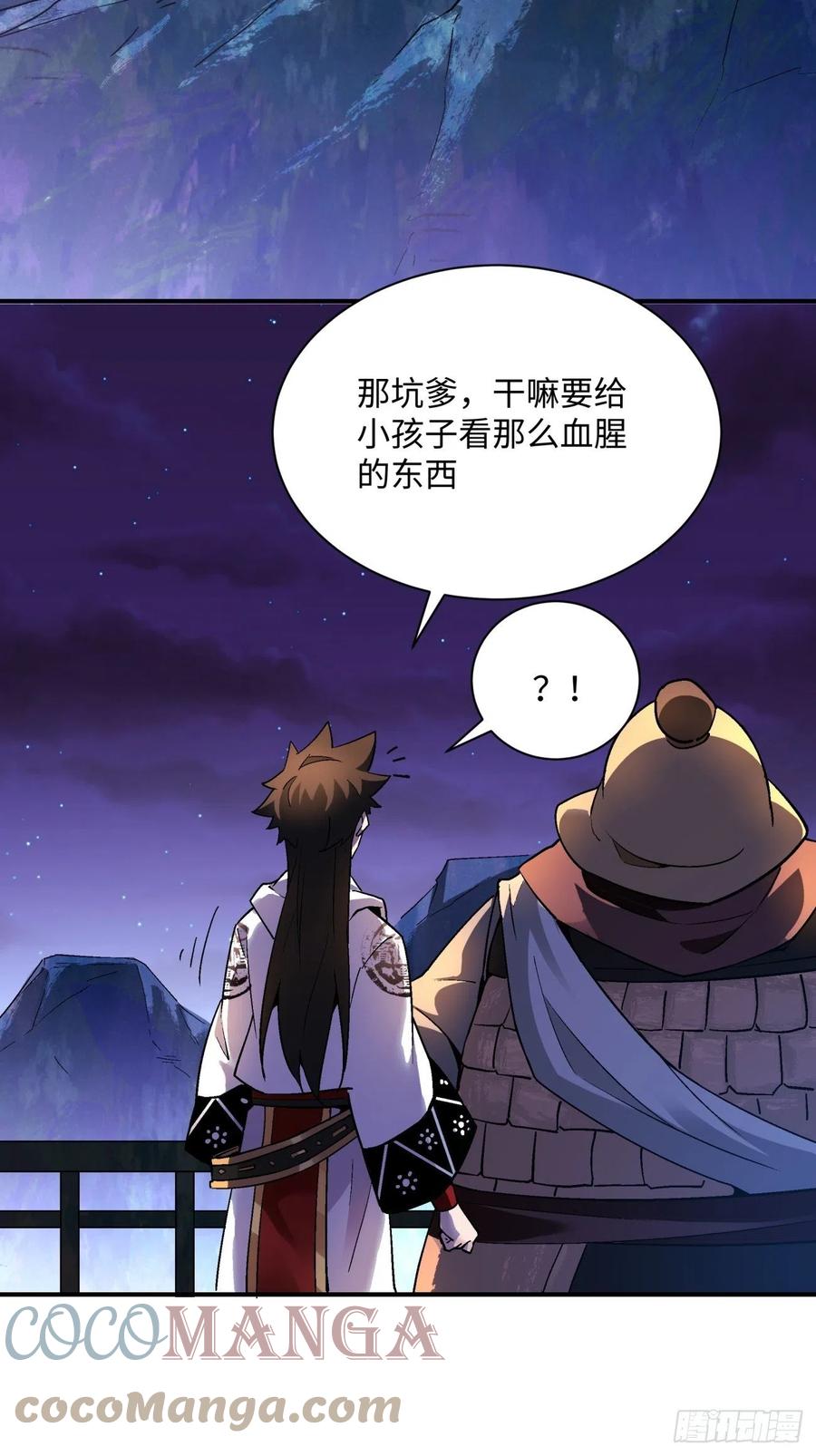 第一零二回 阿姨30