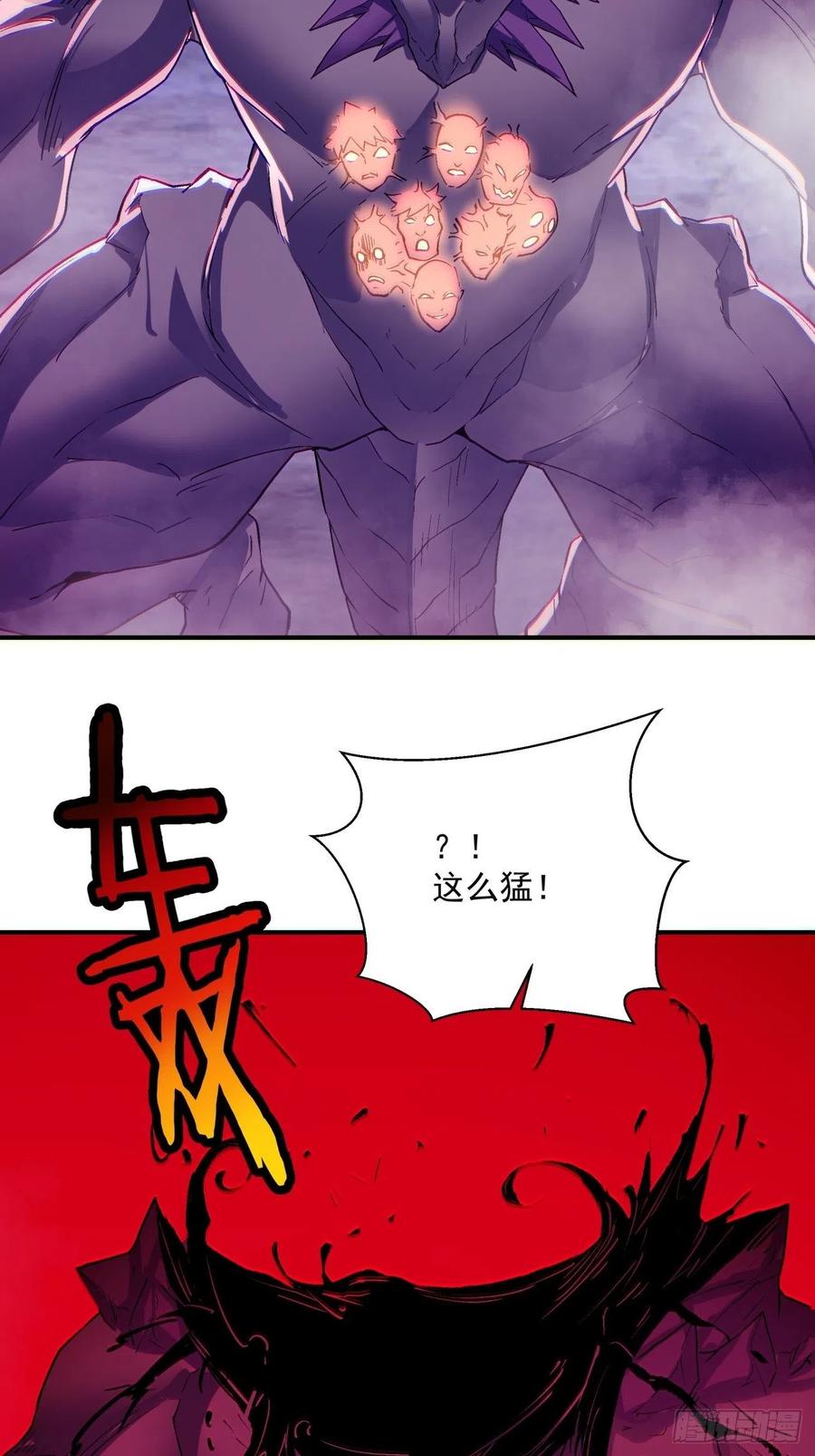 第八十七回 噬魔虫王52