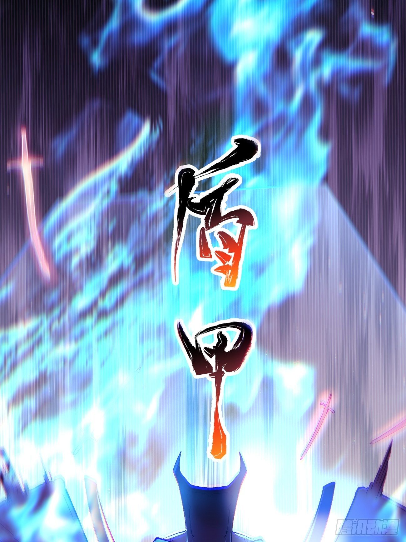 第四十九回 好人未必有好报7